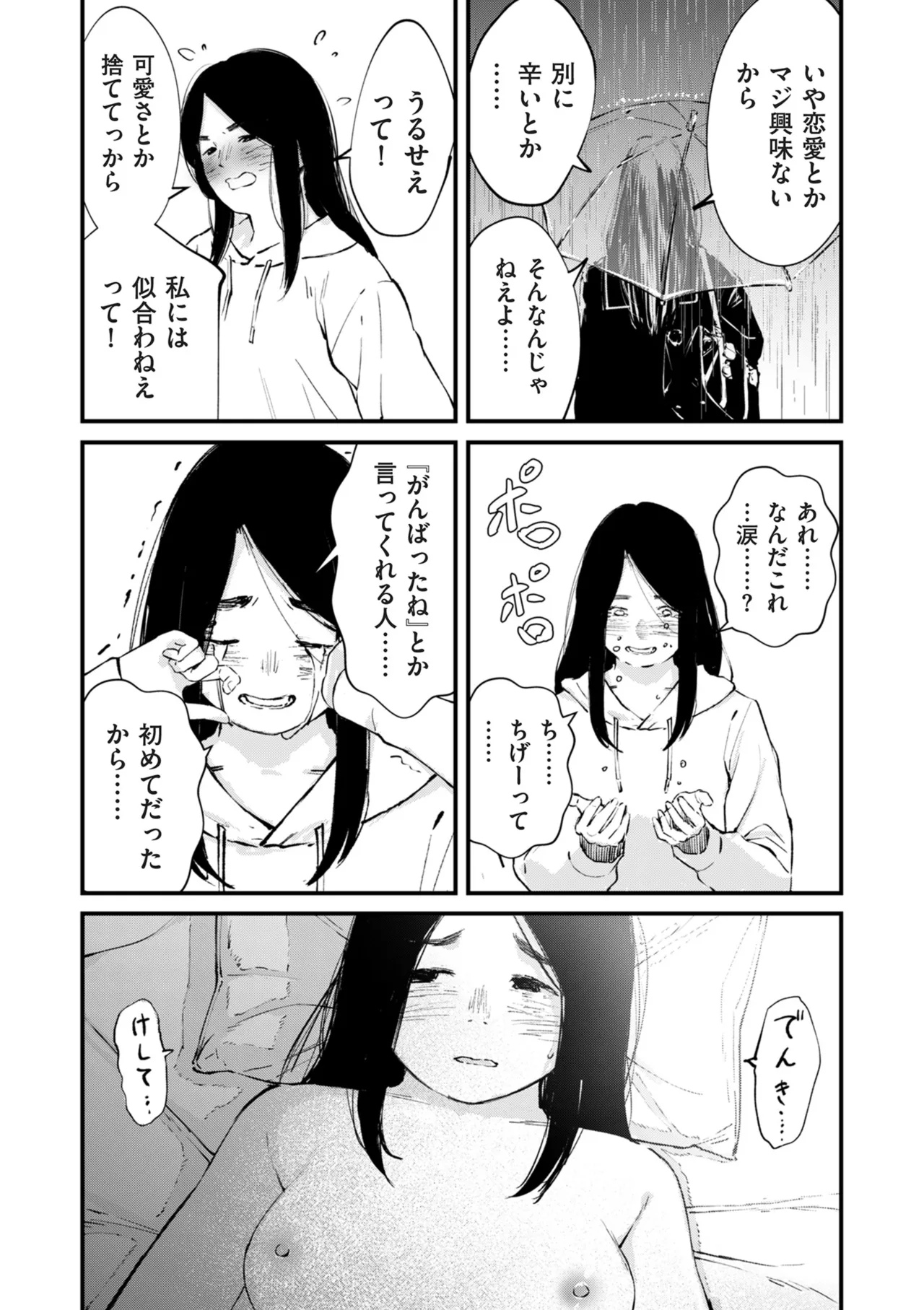 หน้า 273
