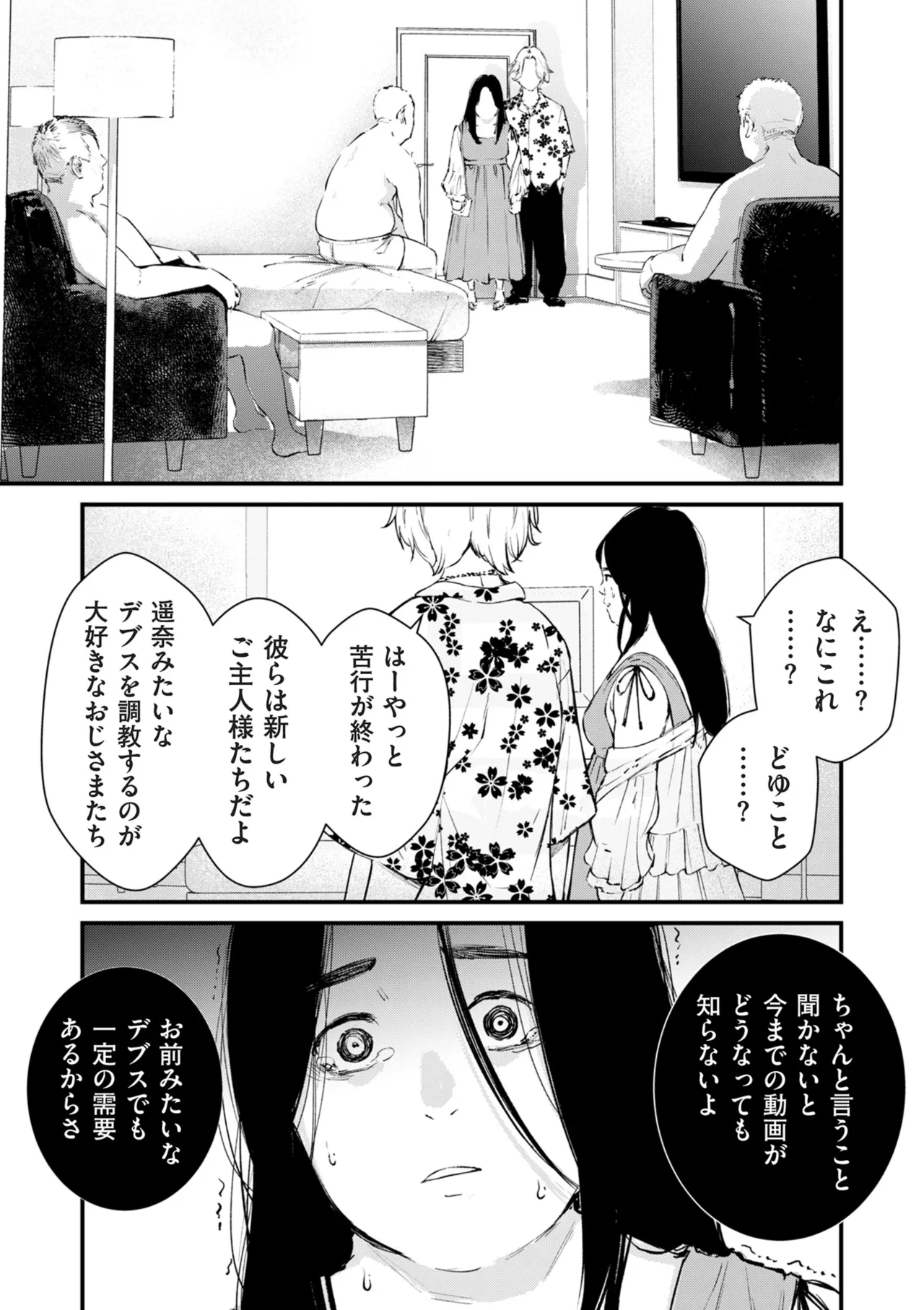 หน้า 275