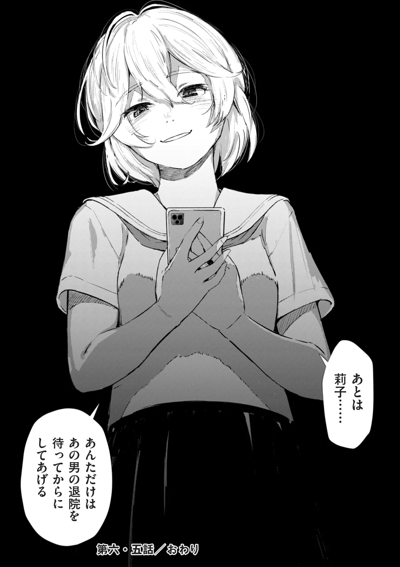 หน้า 278