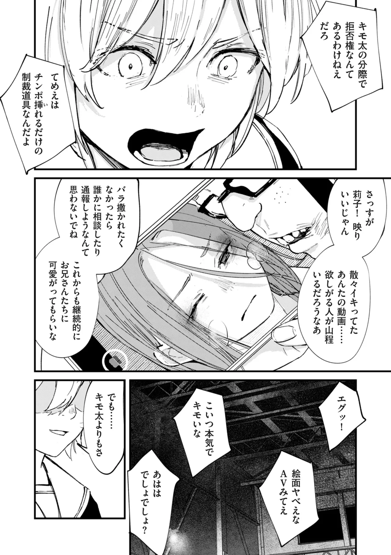 หน้า 286