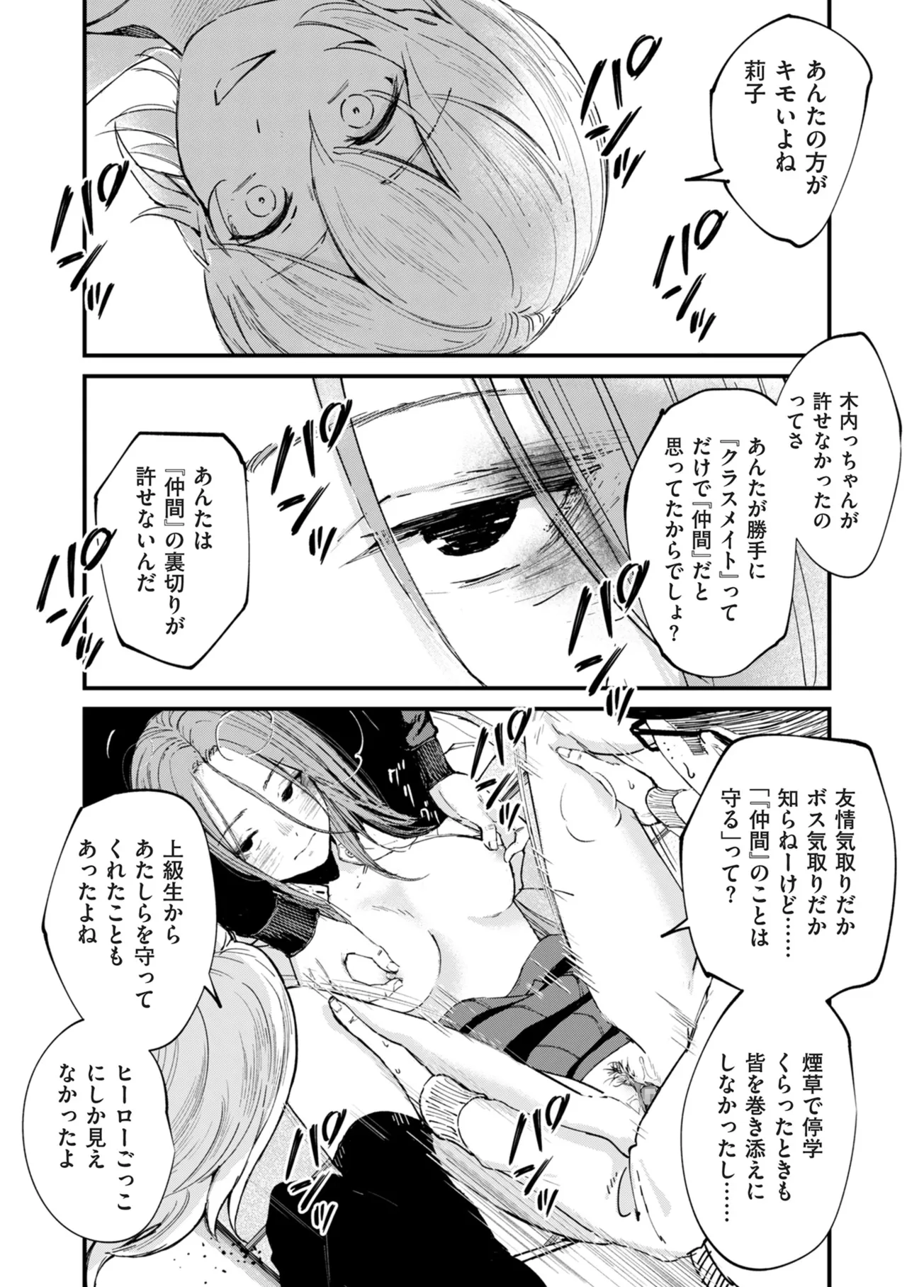 หน้า 287
