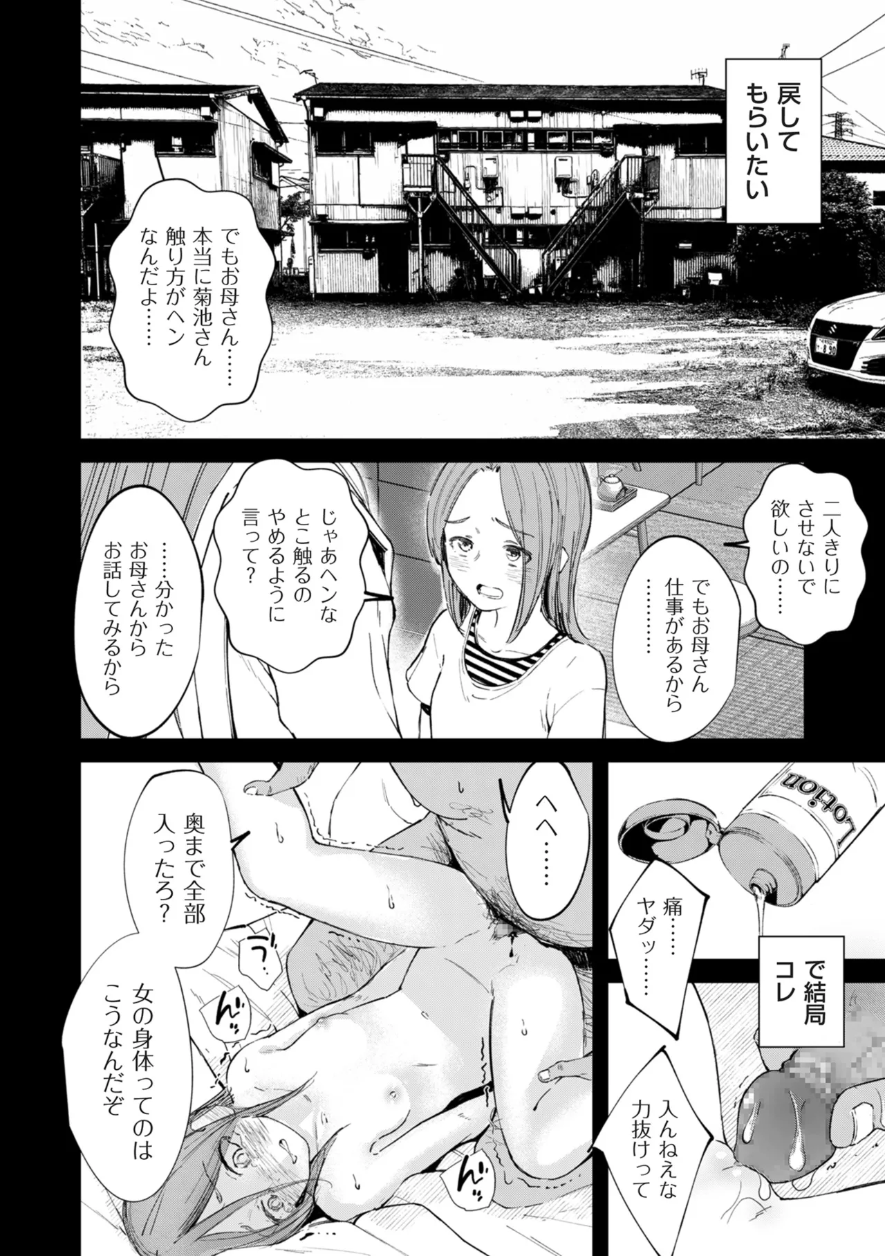 หน้า 292