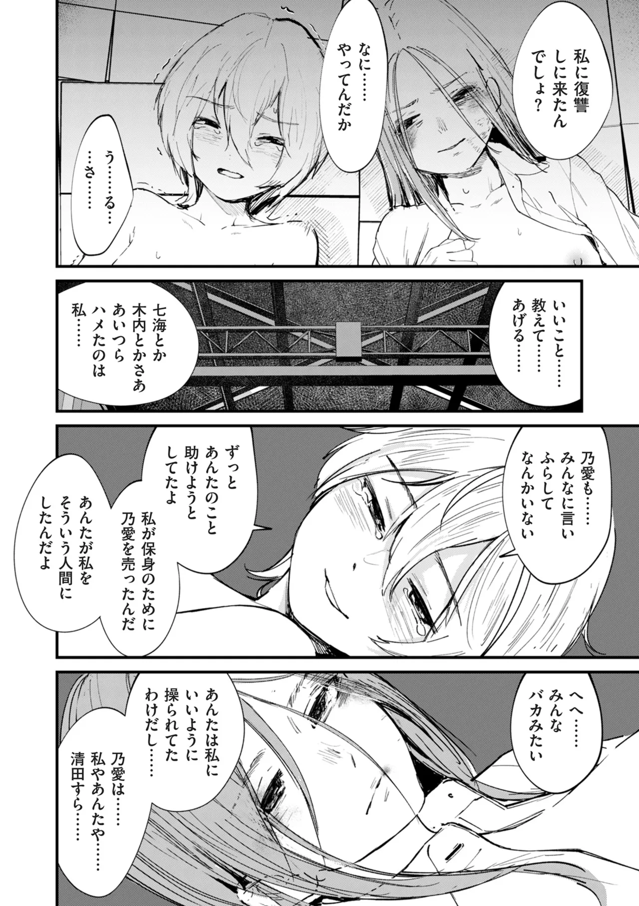 หน้า 308