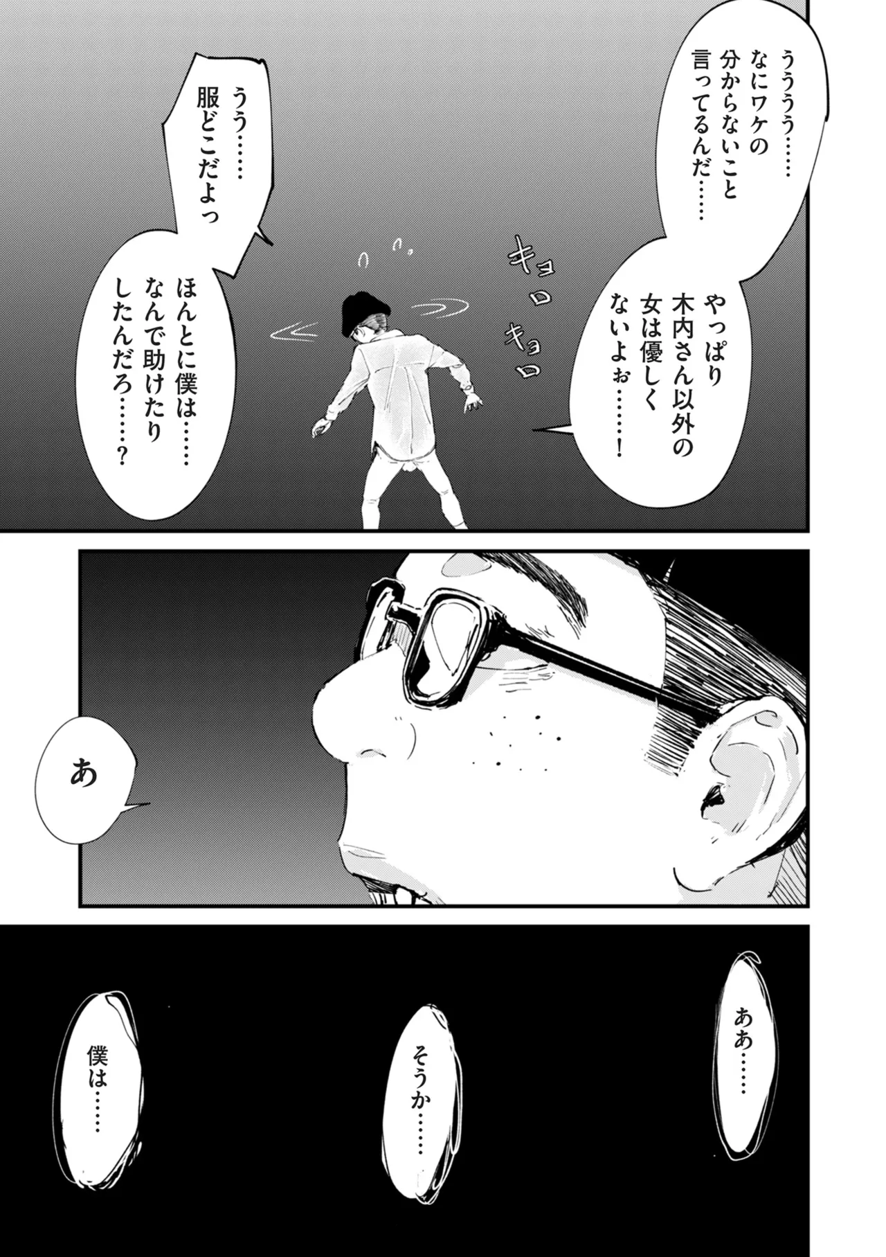 หน้า 335