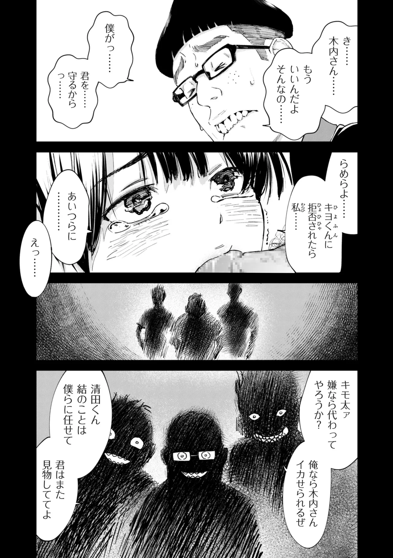 หน้า 341
