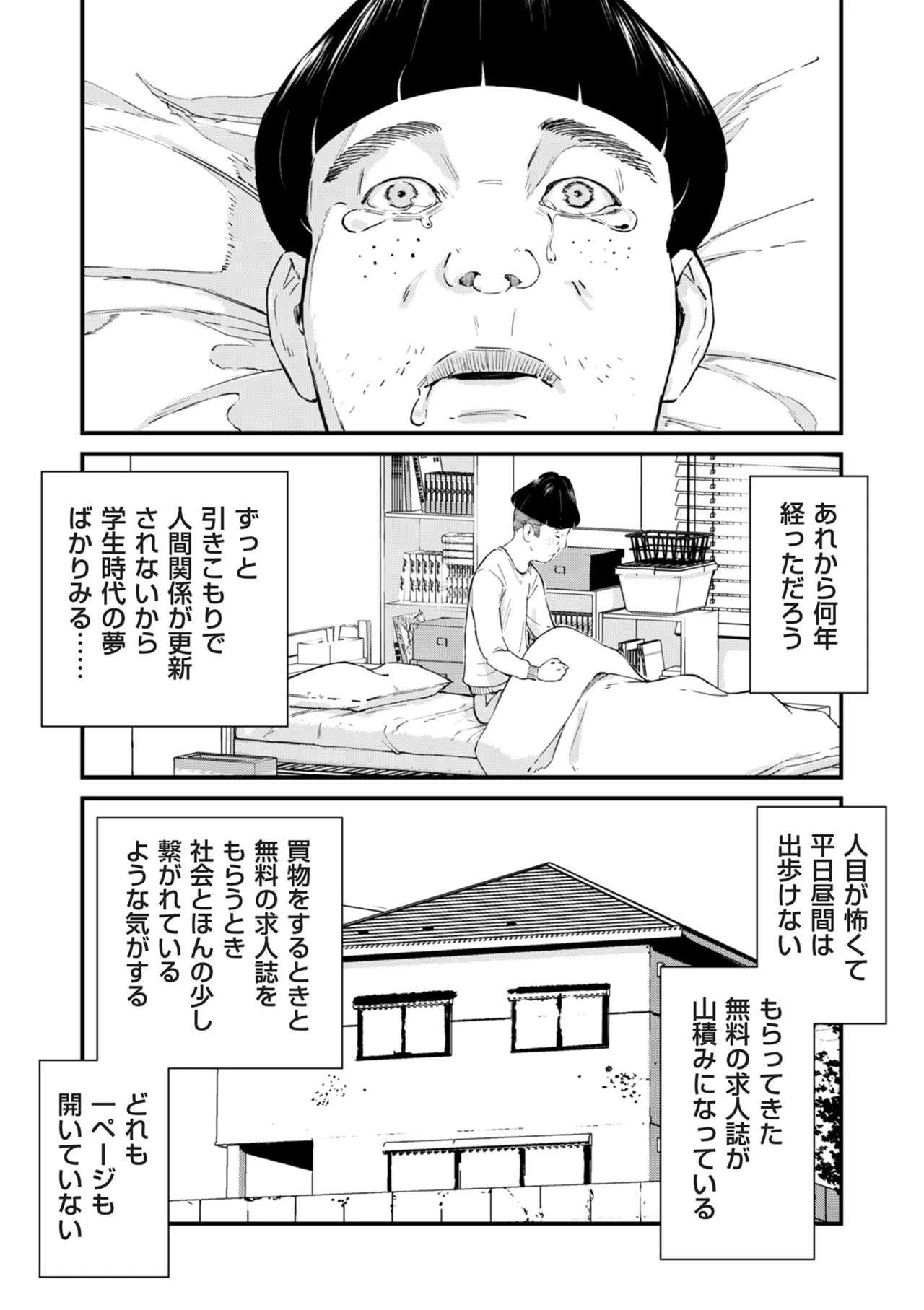 หน้า 346