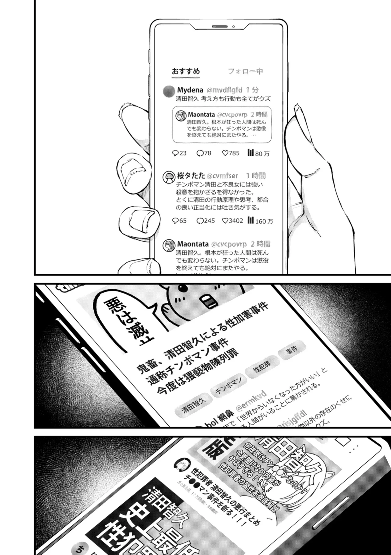 หน้า 348