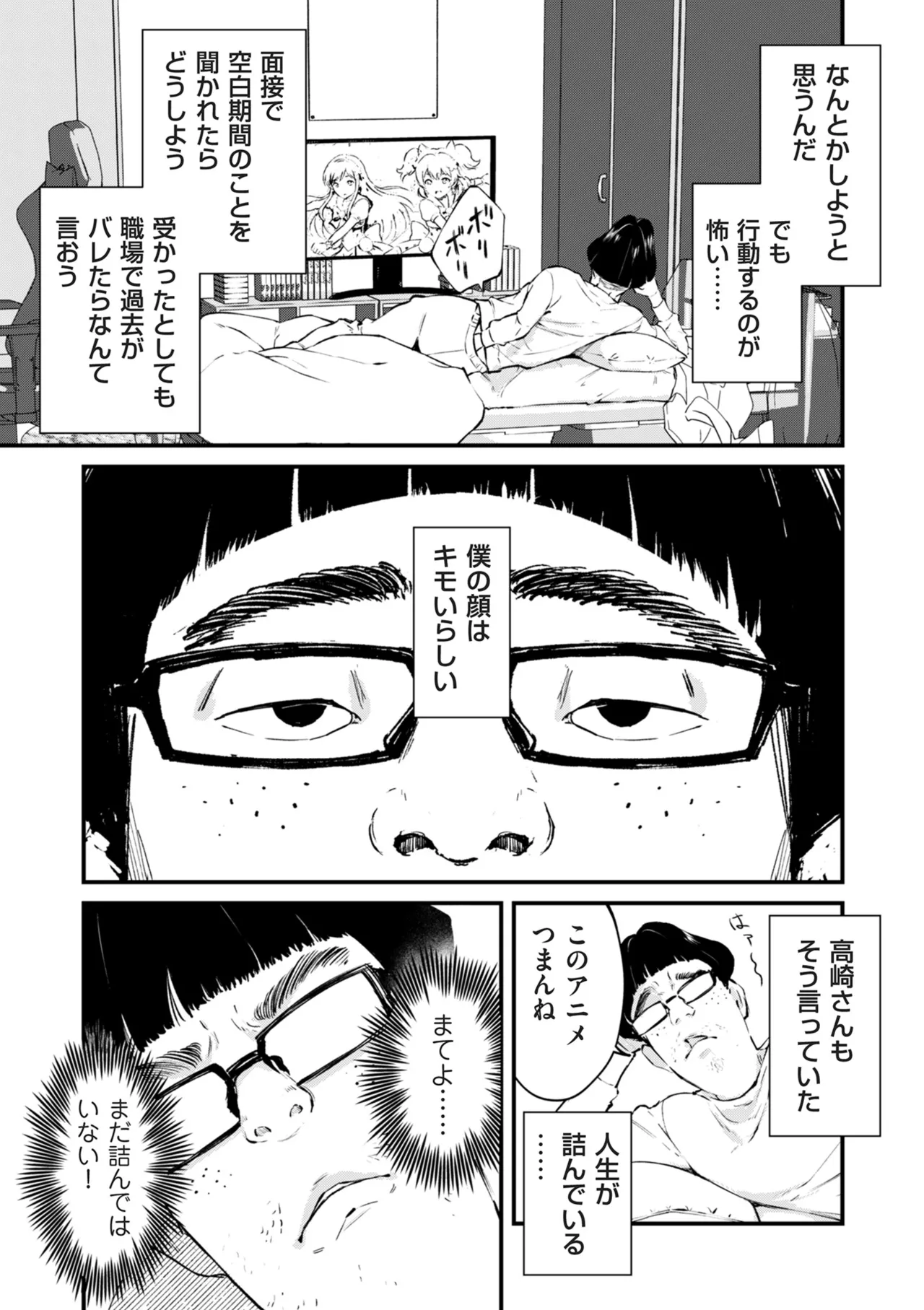 หน้า 349