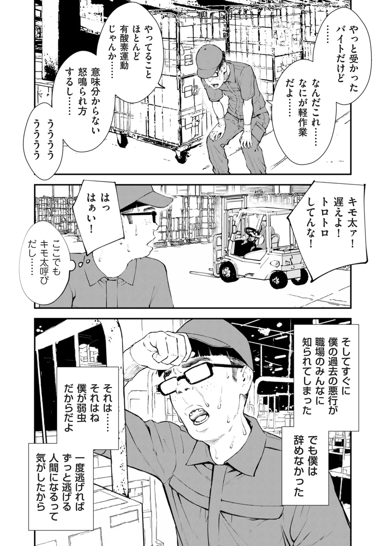 หน้า 353