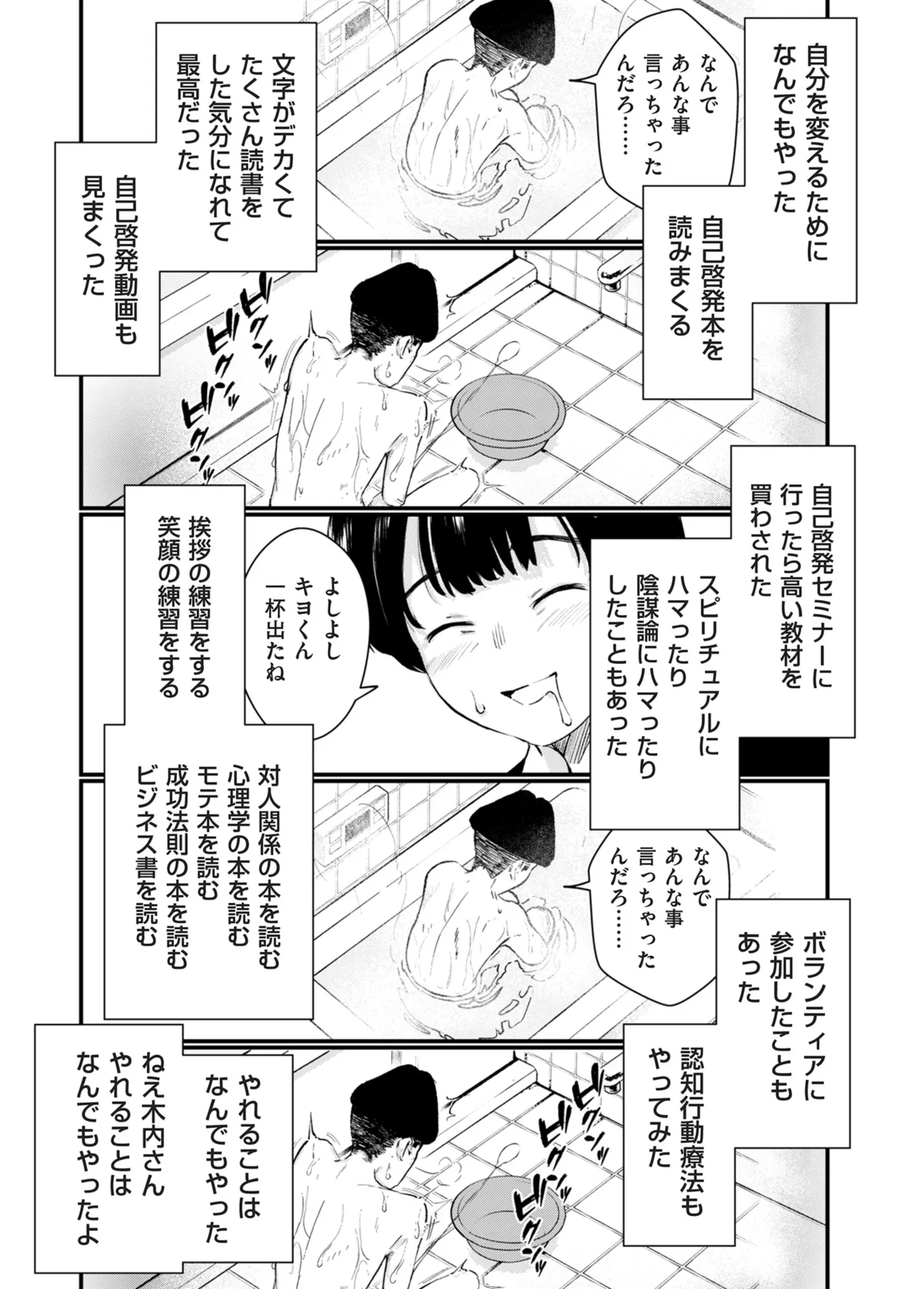 หน้า 356