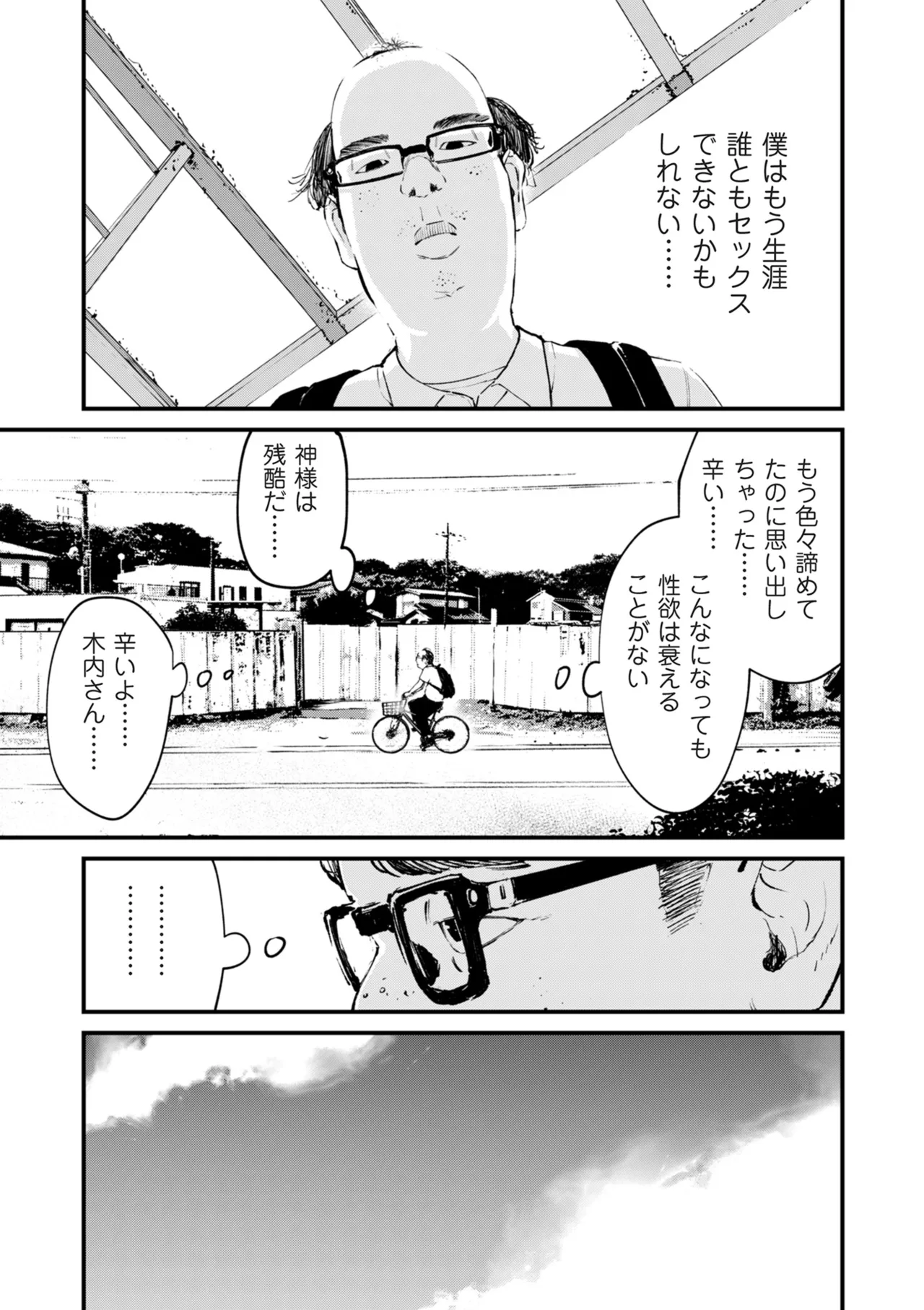 หน้า 361