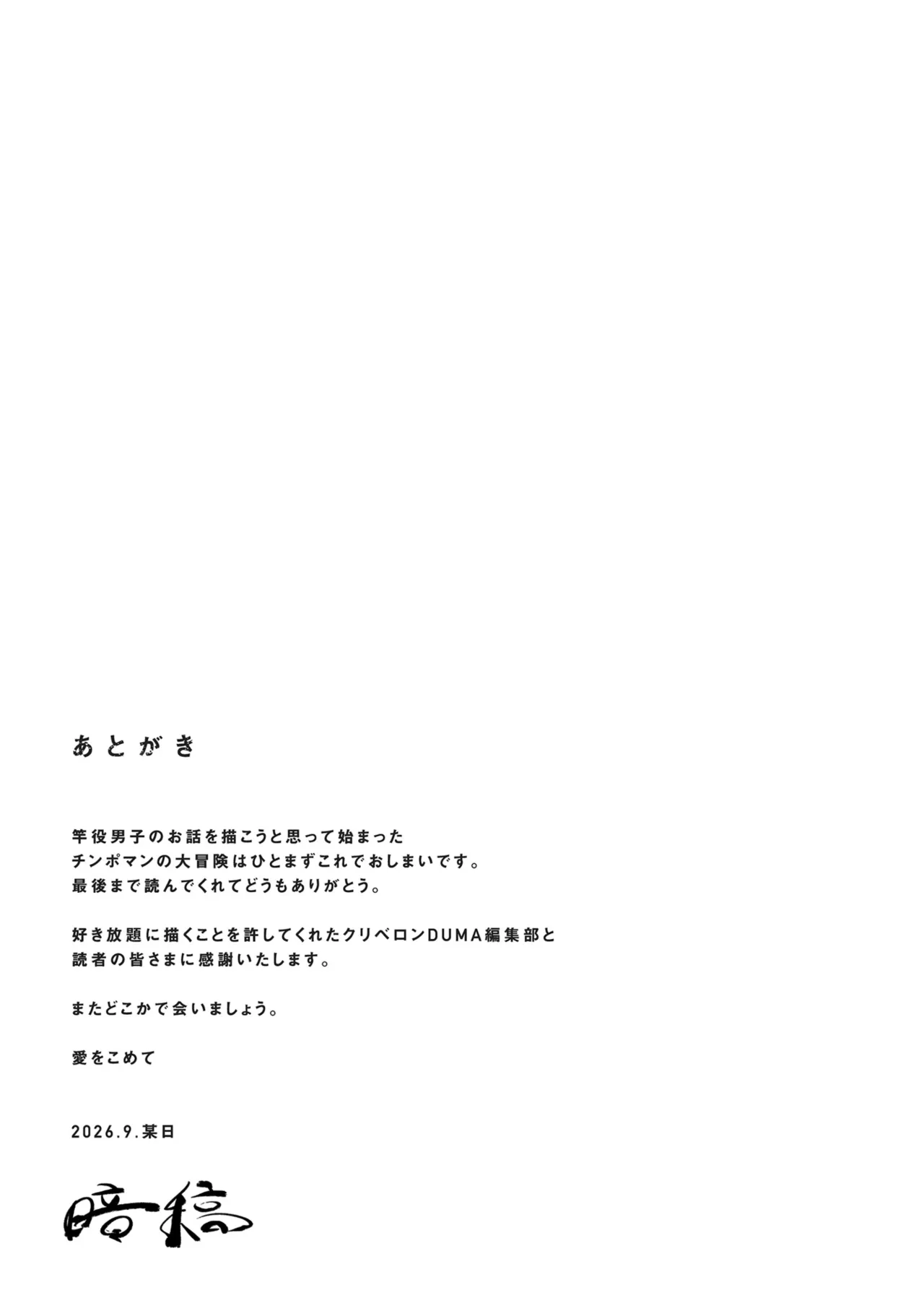 หน้า 391