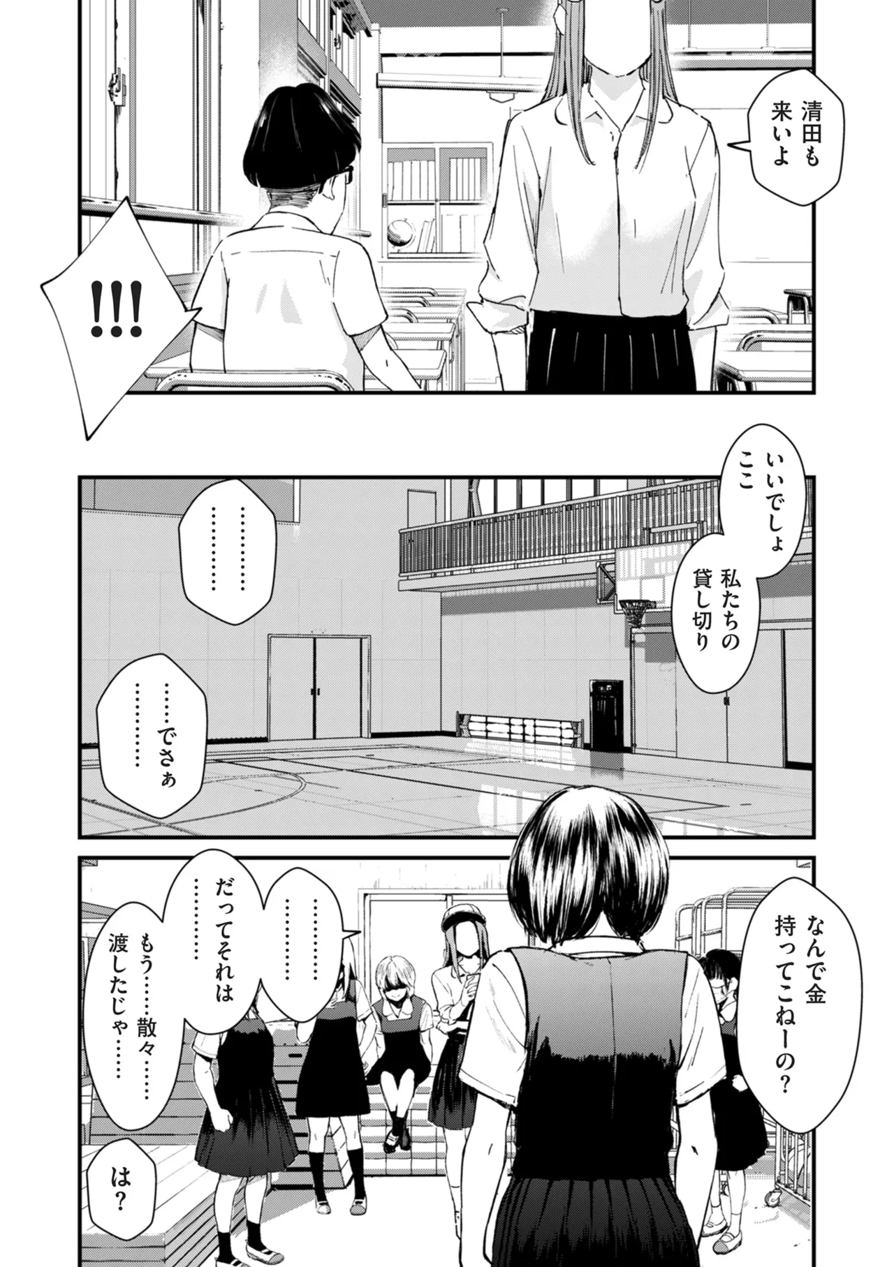 หน้า 394