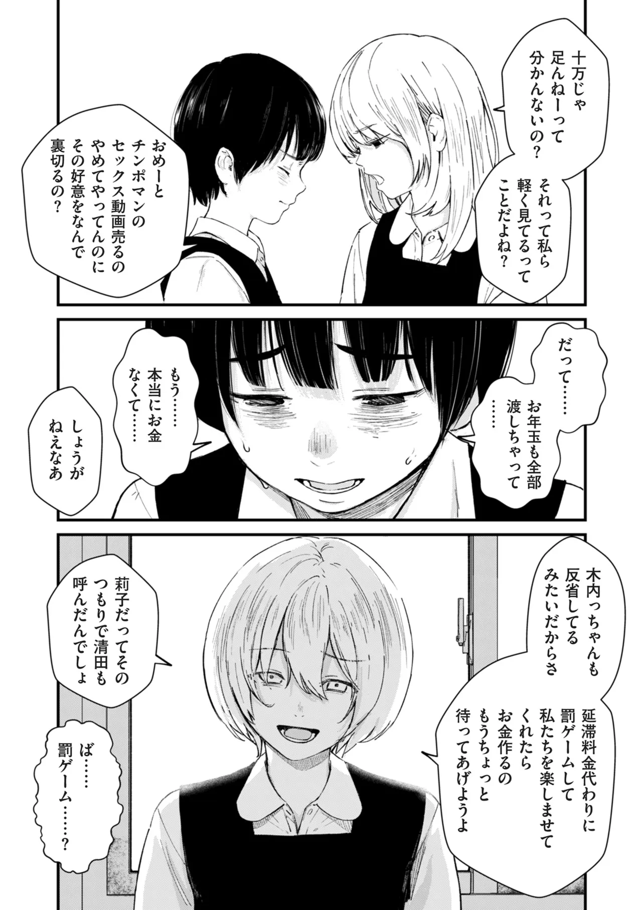 หน้า 395