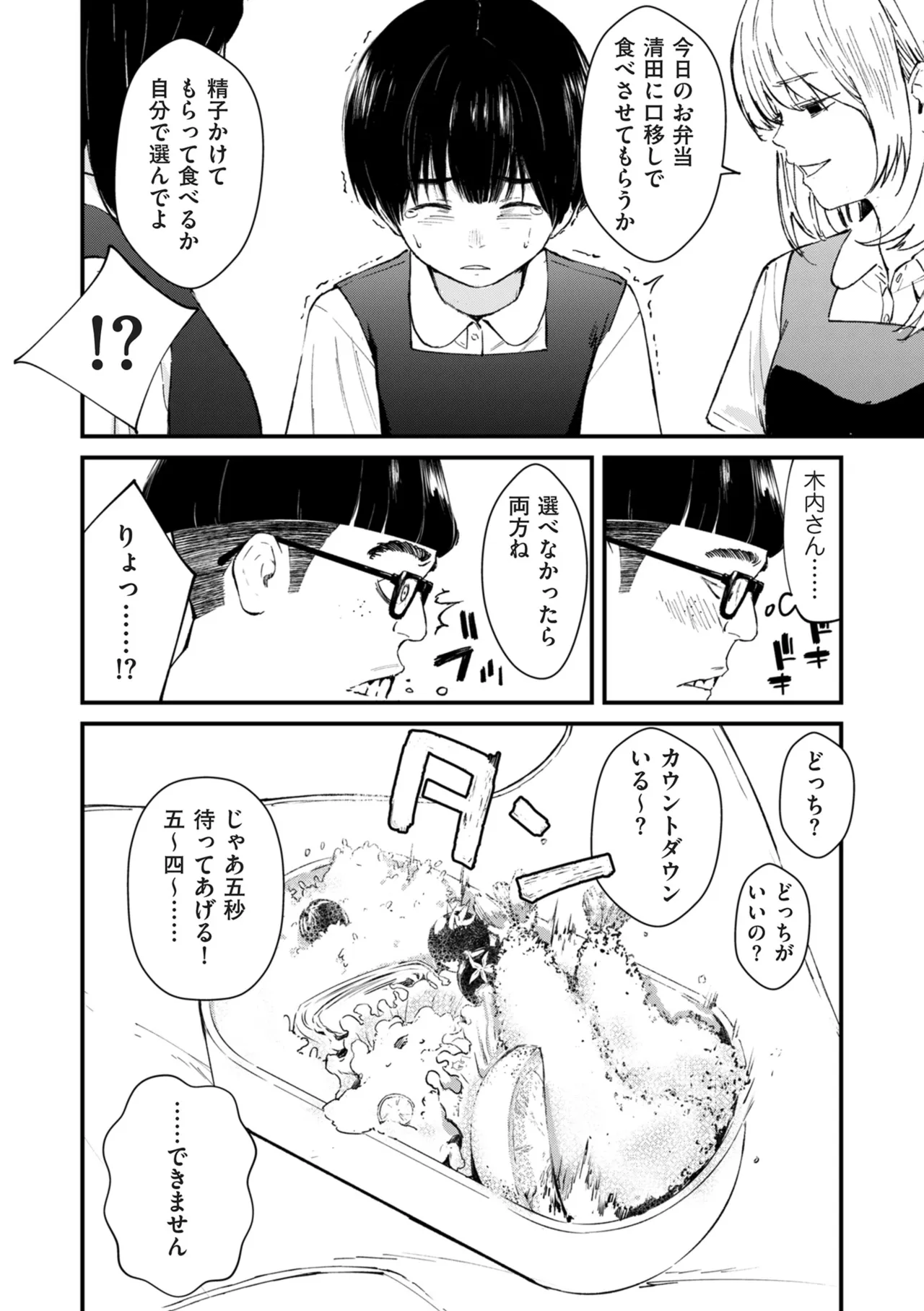 หน้า 396