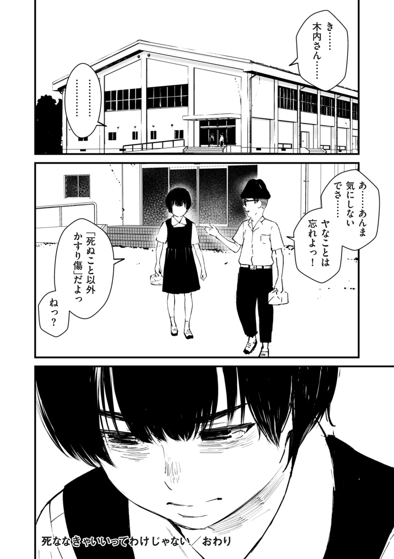 หน้า 402