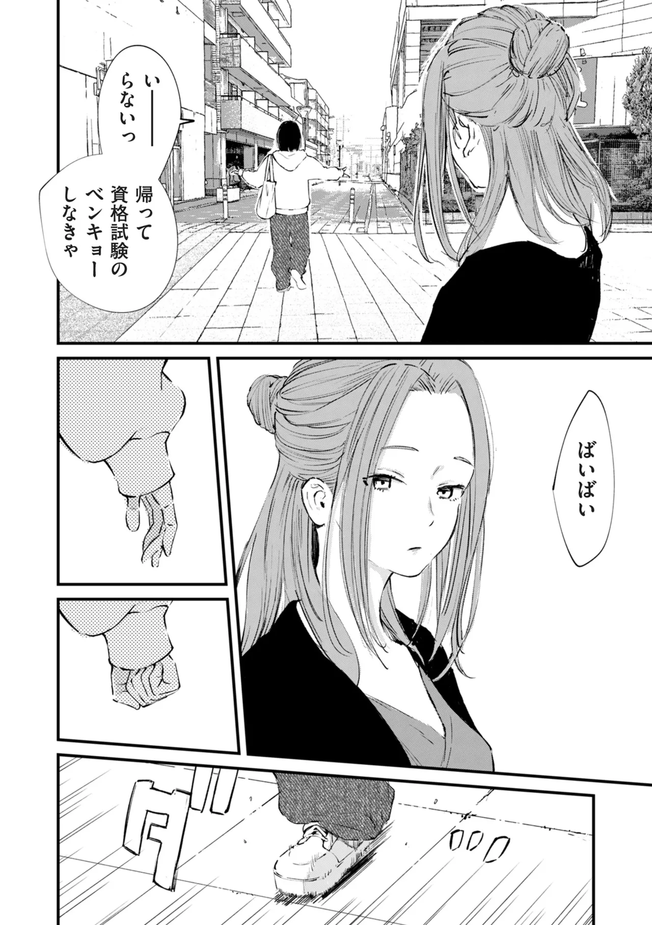 หน้า 408