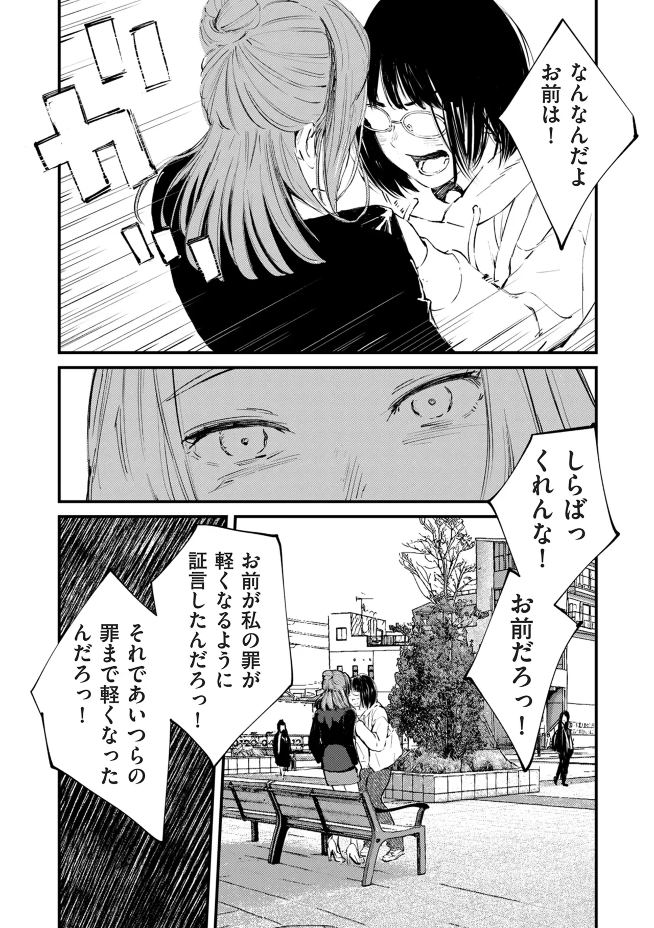 หน้า 409