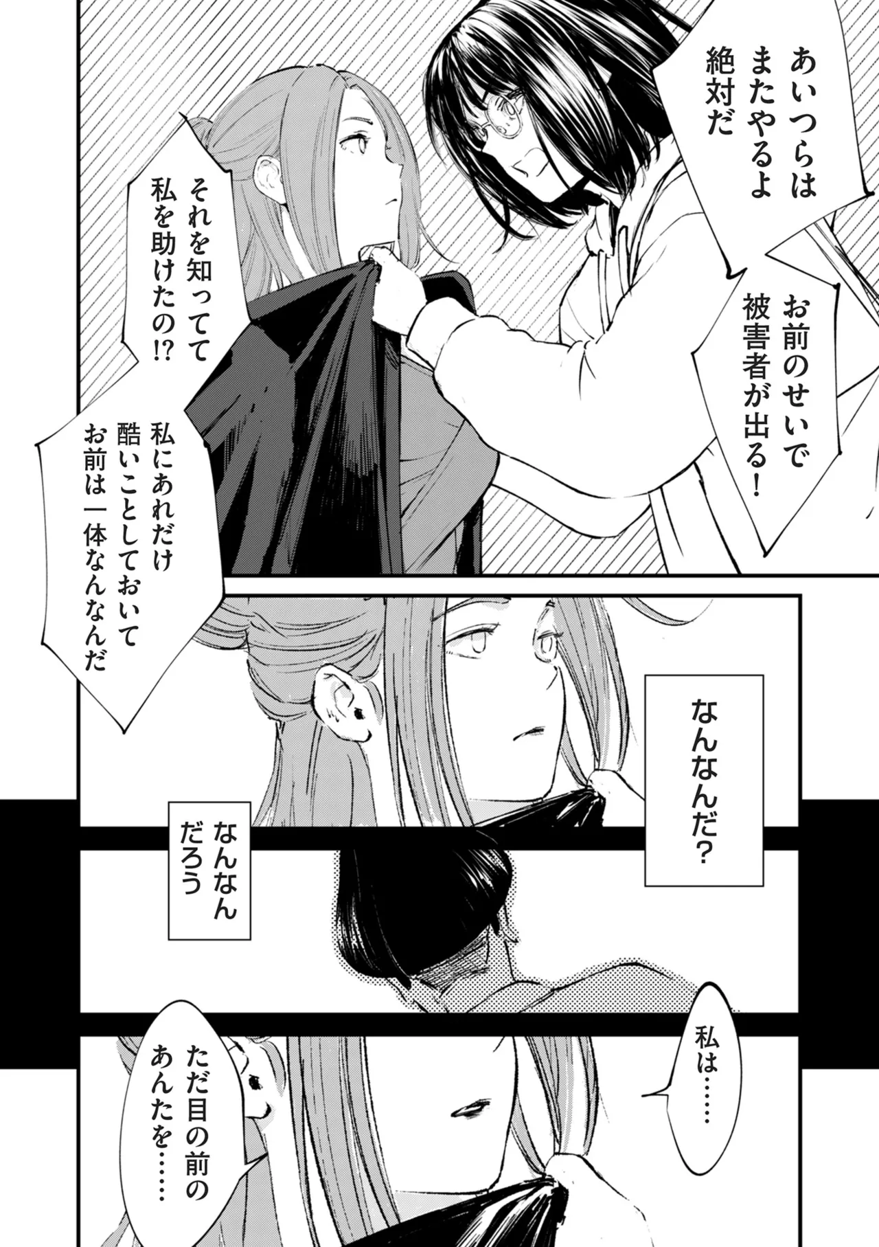 หน้า 410