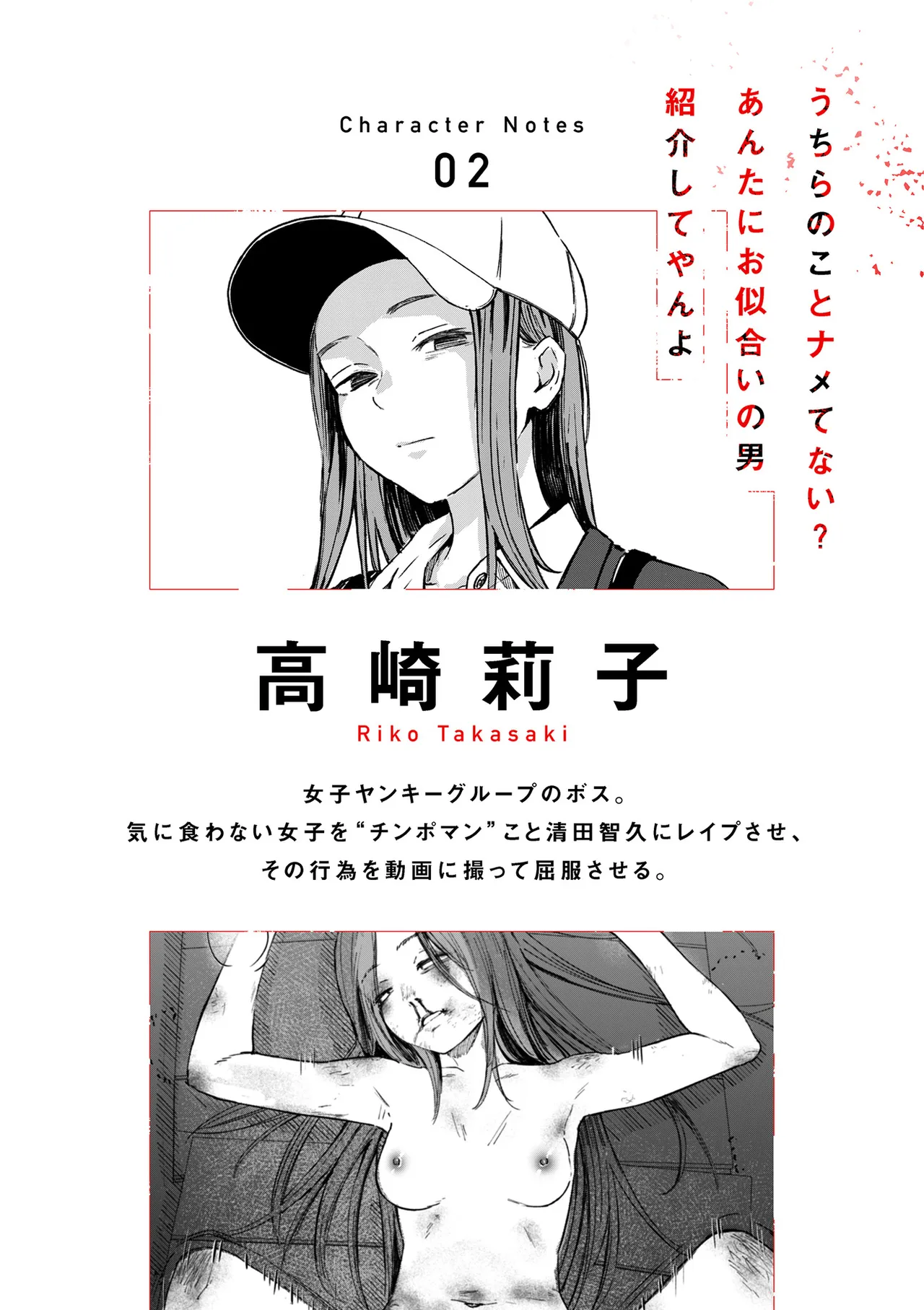 หน้า 416