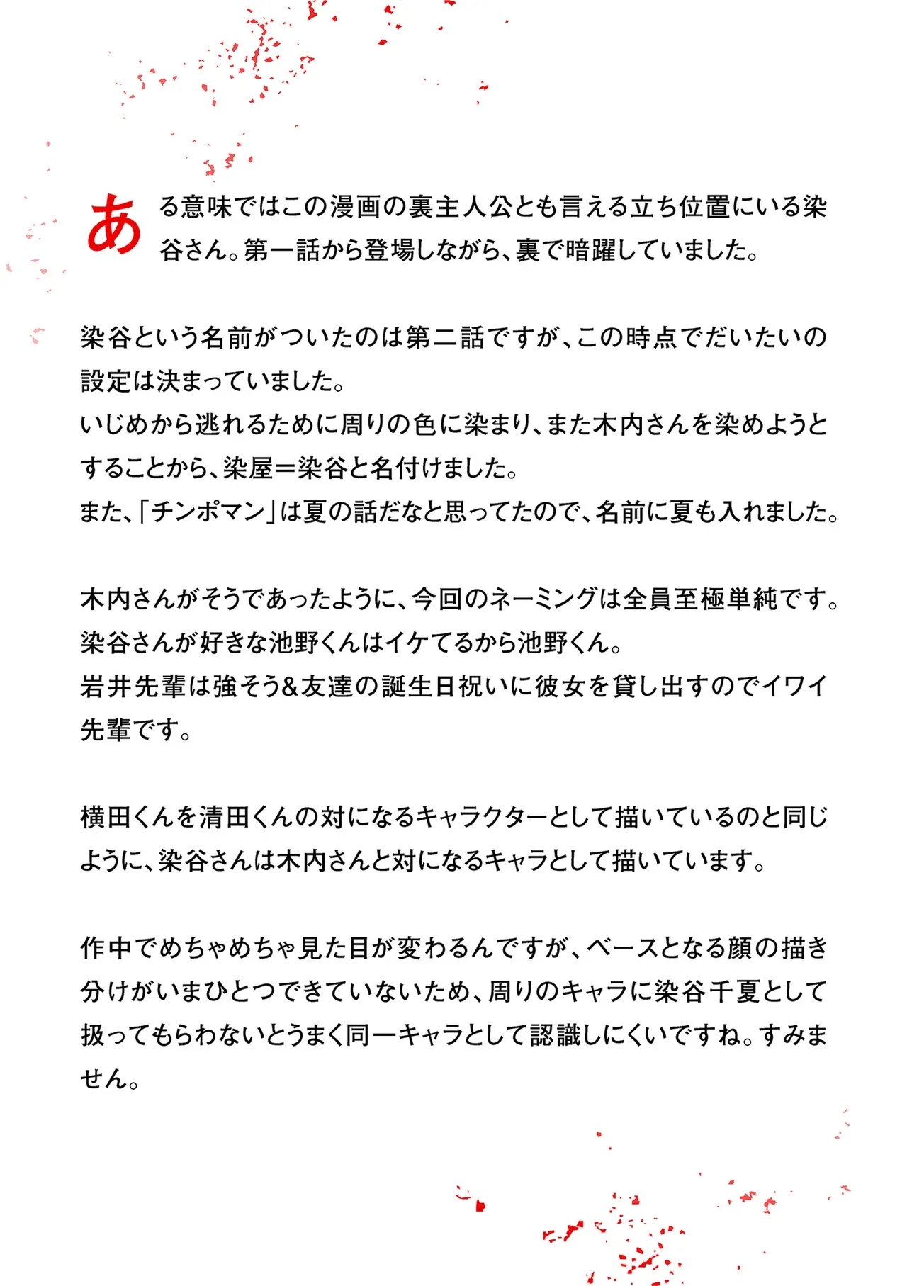 หน้า 419