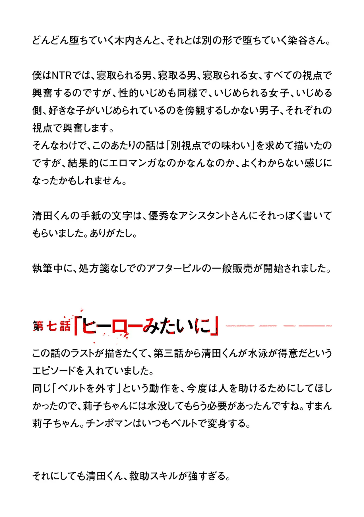 หน้า 435