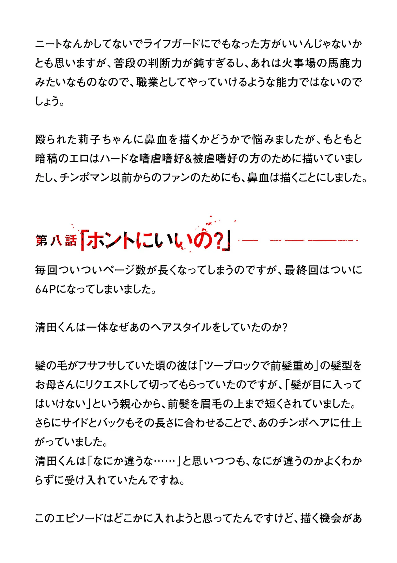 หน้า 436