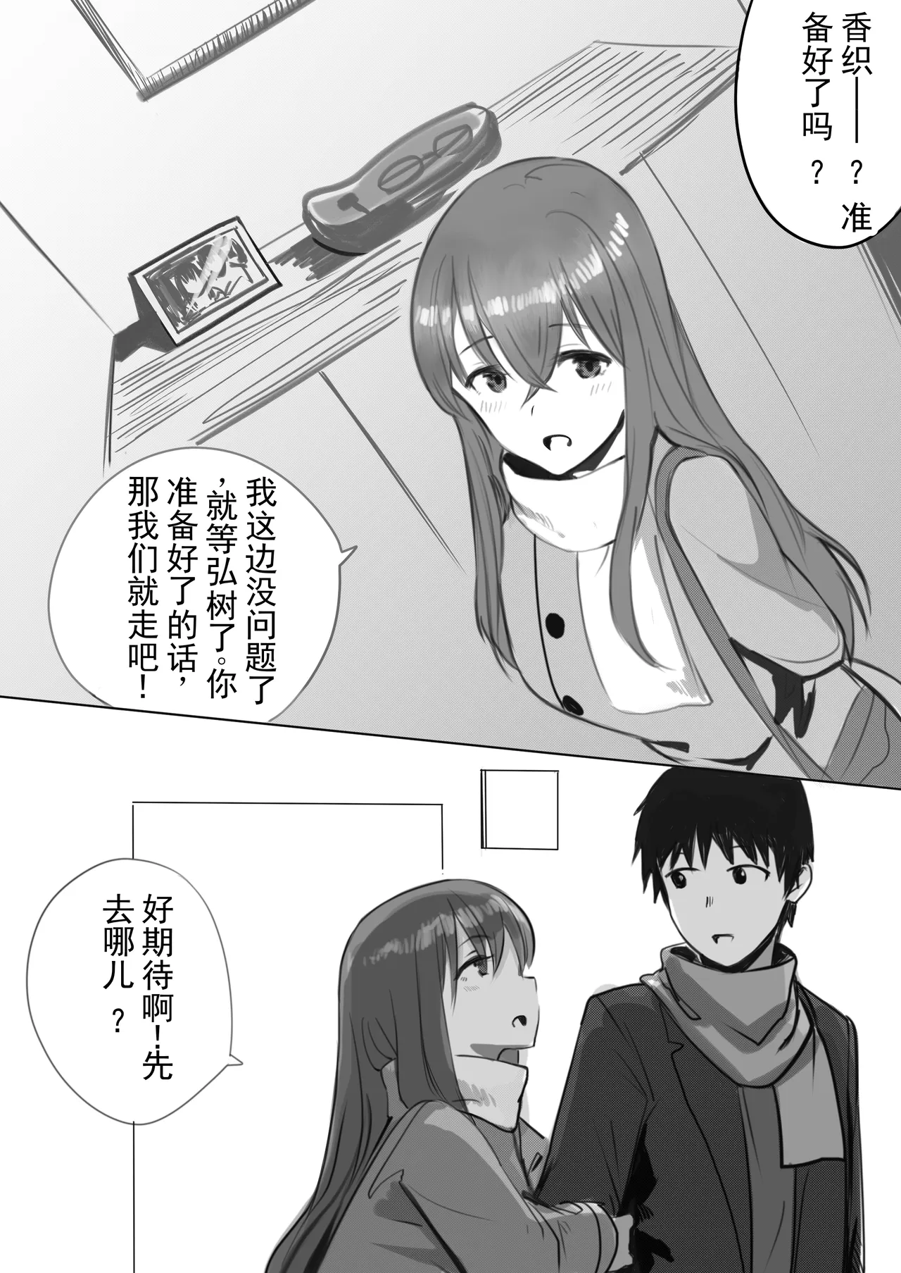 หน้า 7