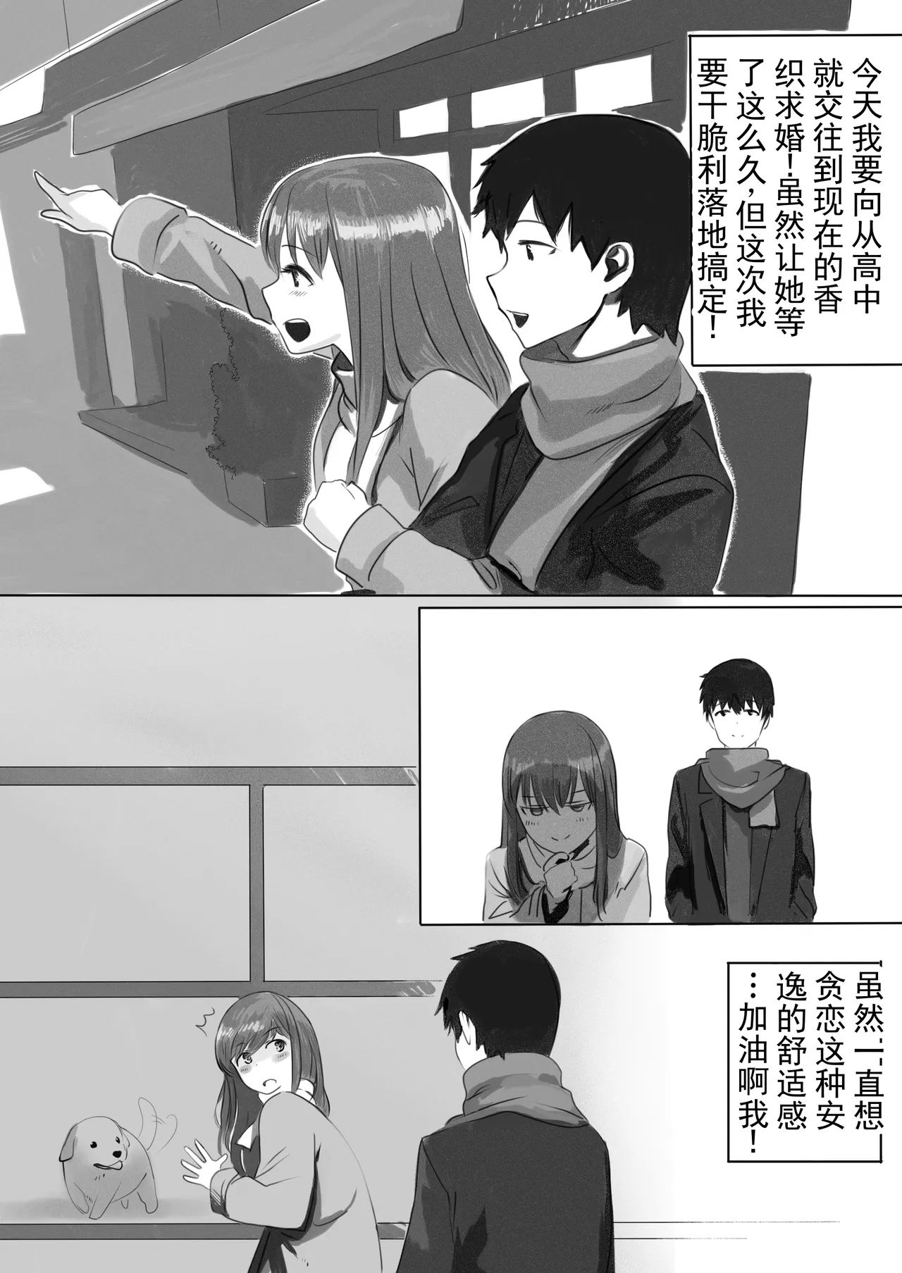 หน้า 8