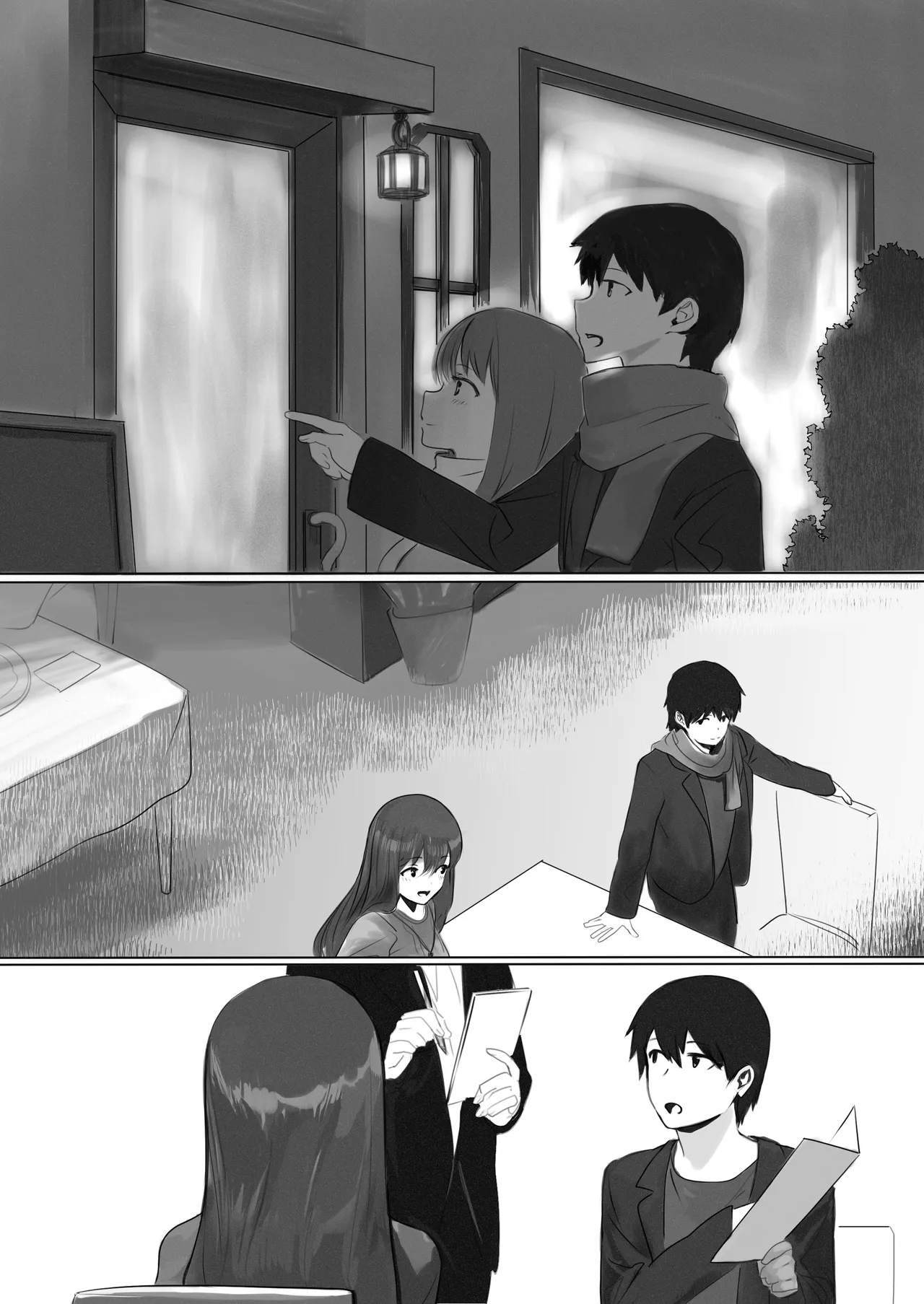 หน้า 9