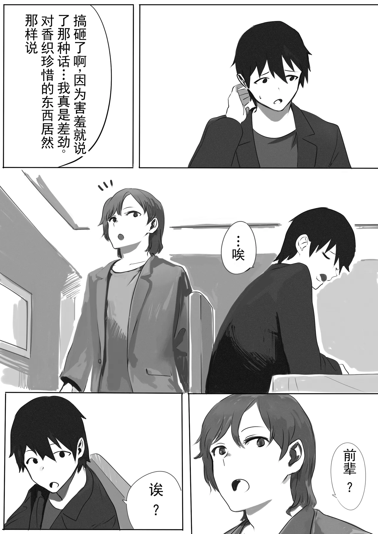 หน้า 12