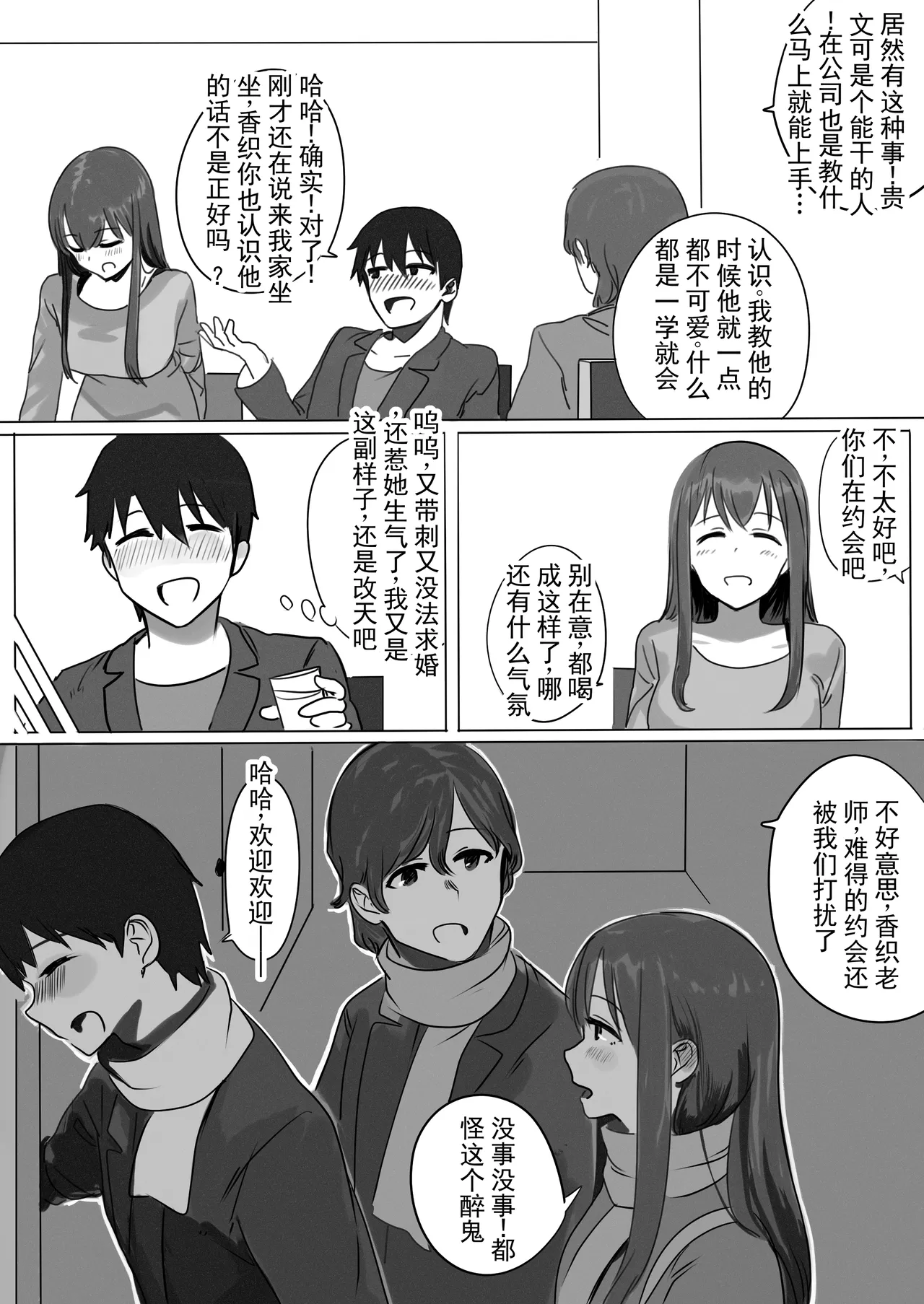 หน้า 15