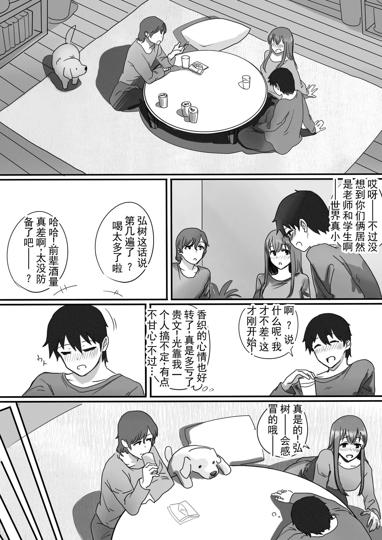 หน้า 16
