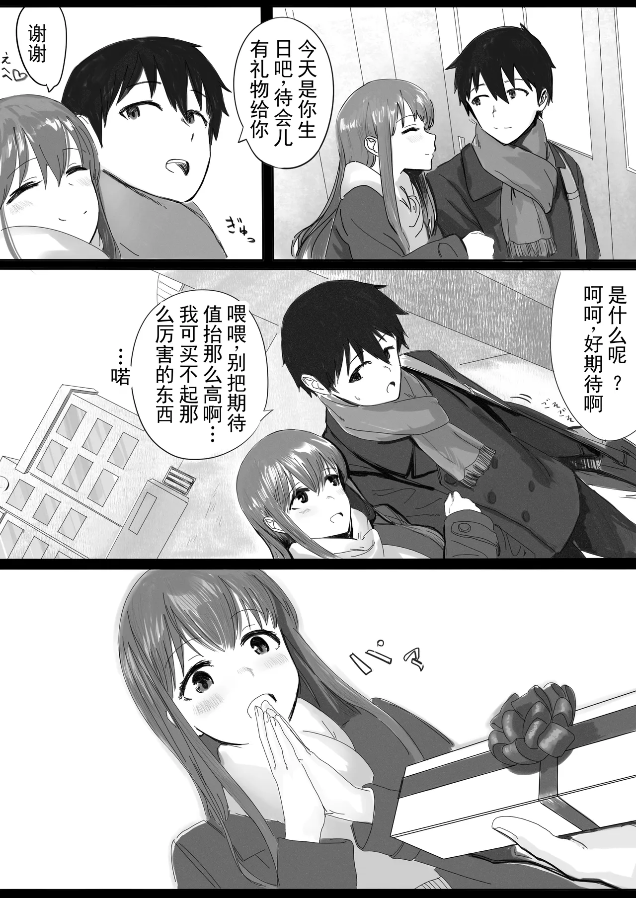 หน้า 17