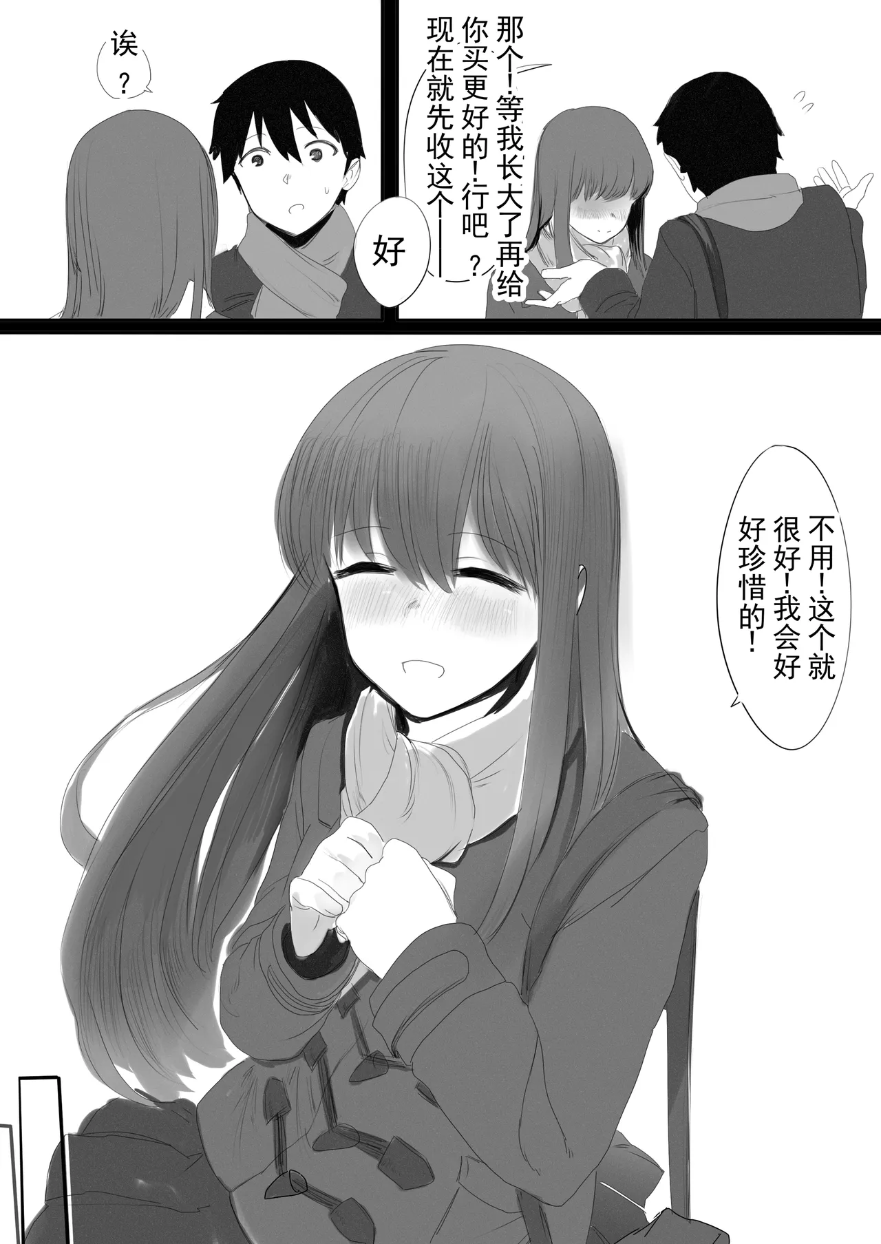 หน้า 19