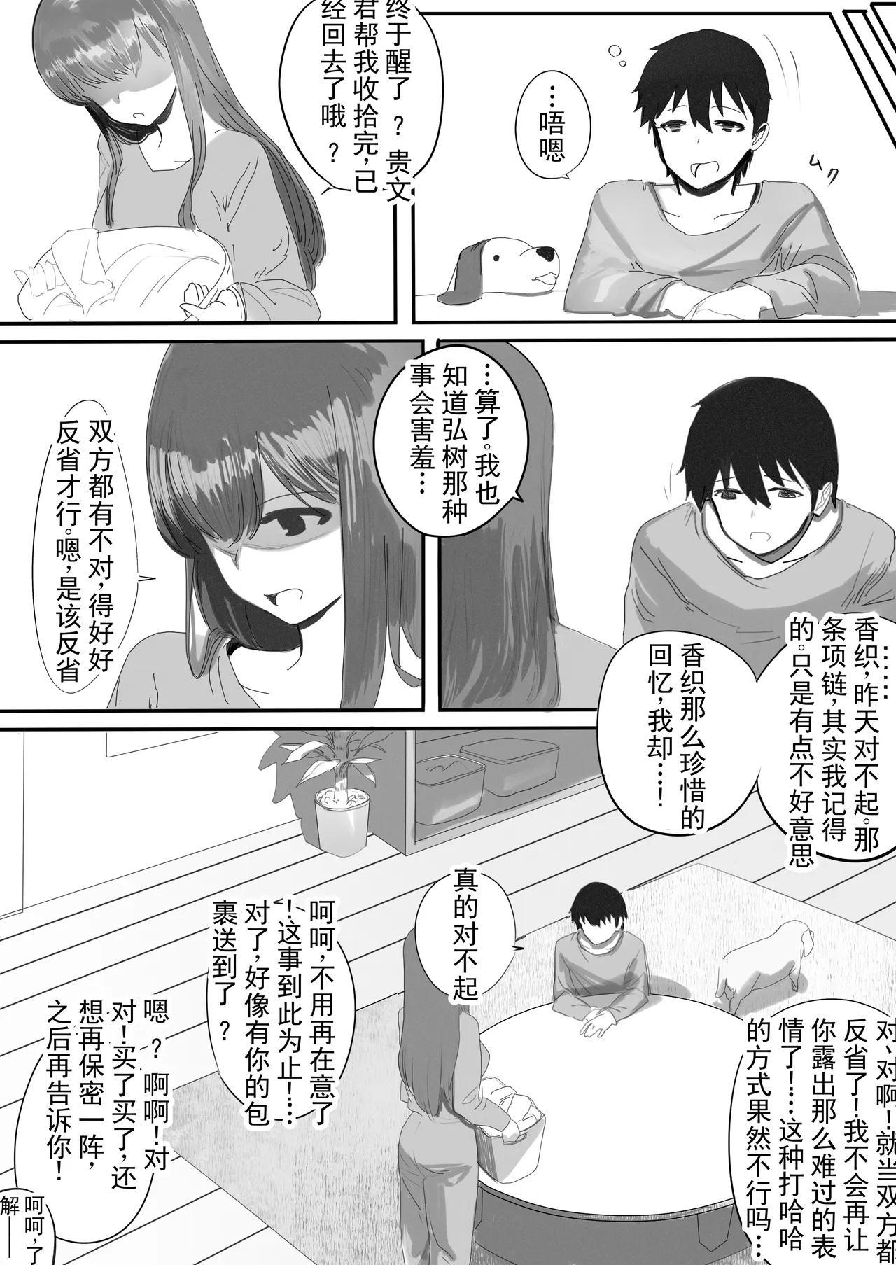 หน้า 20