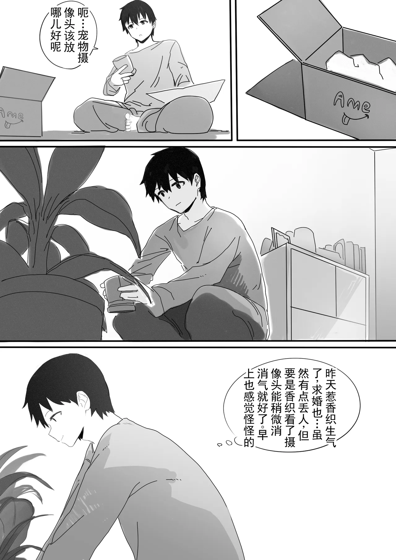 หน้า 21