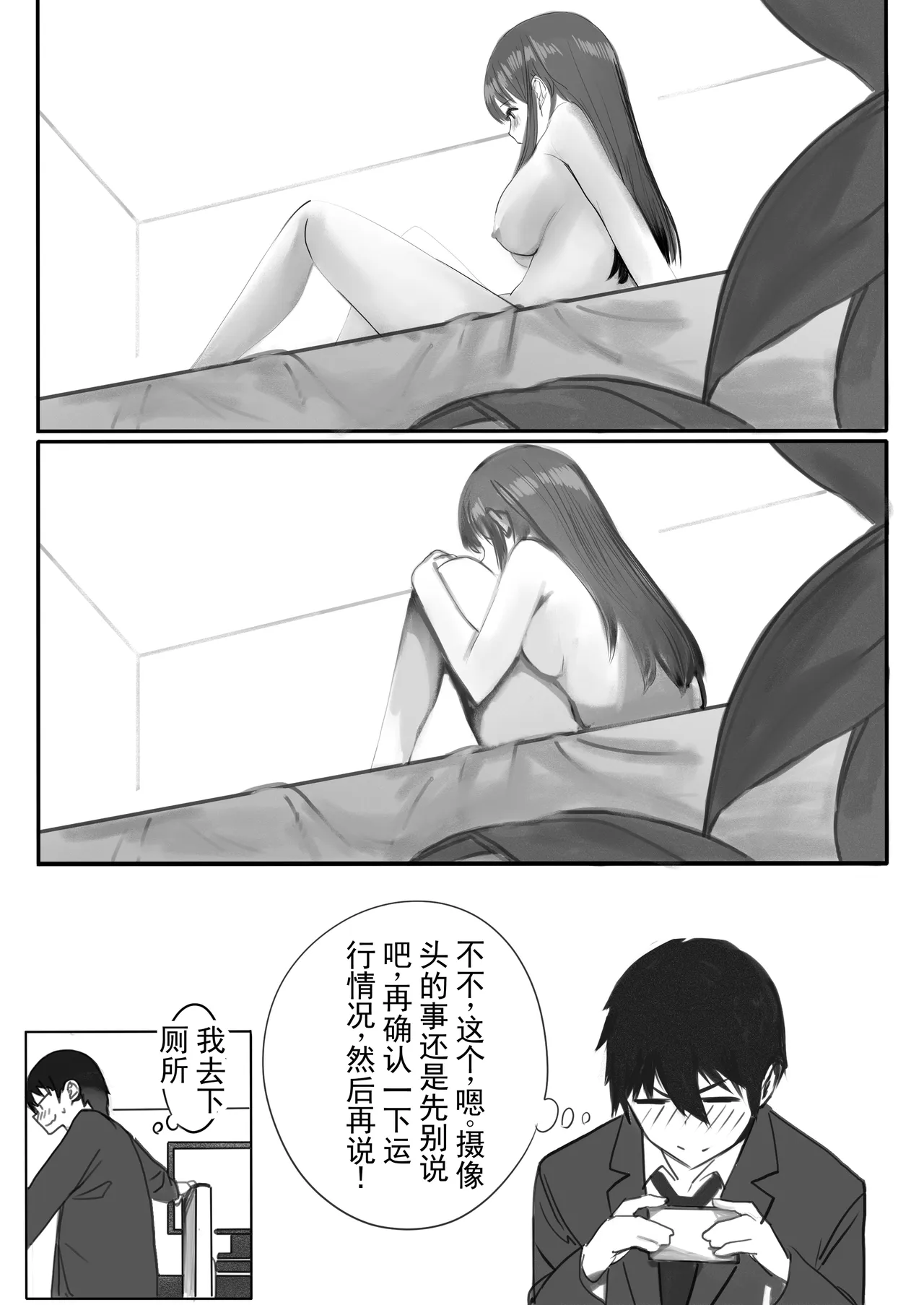 หน้า 24