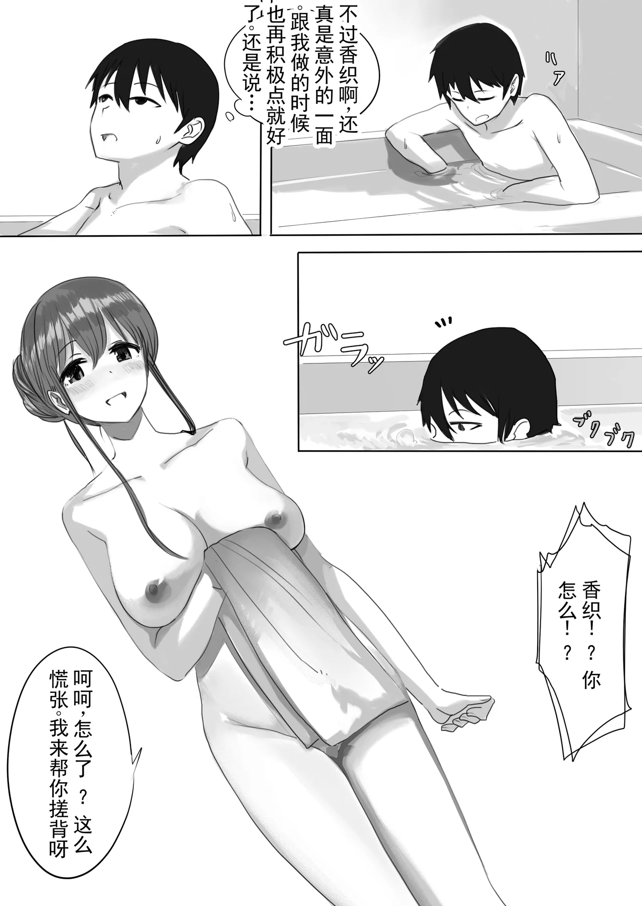 หน้า 26