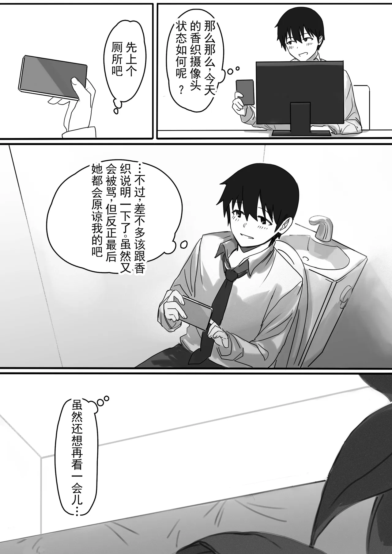 หน้า 29