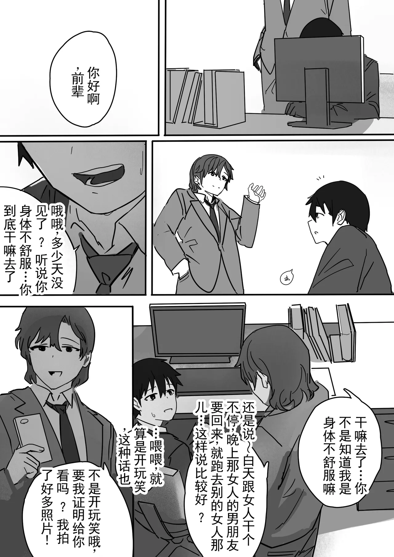 หน้า 42