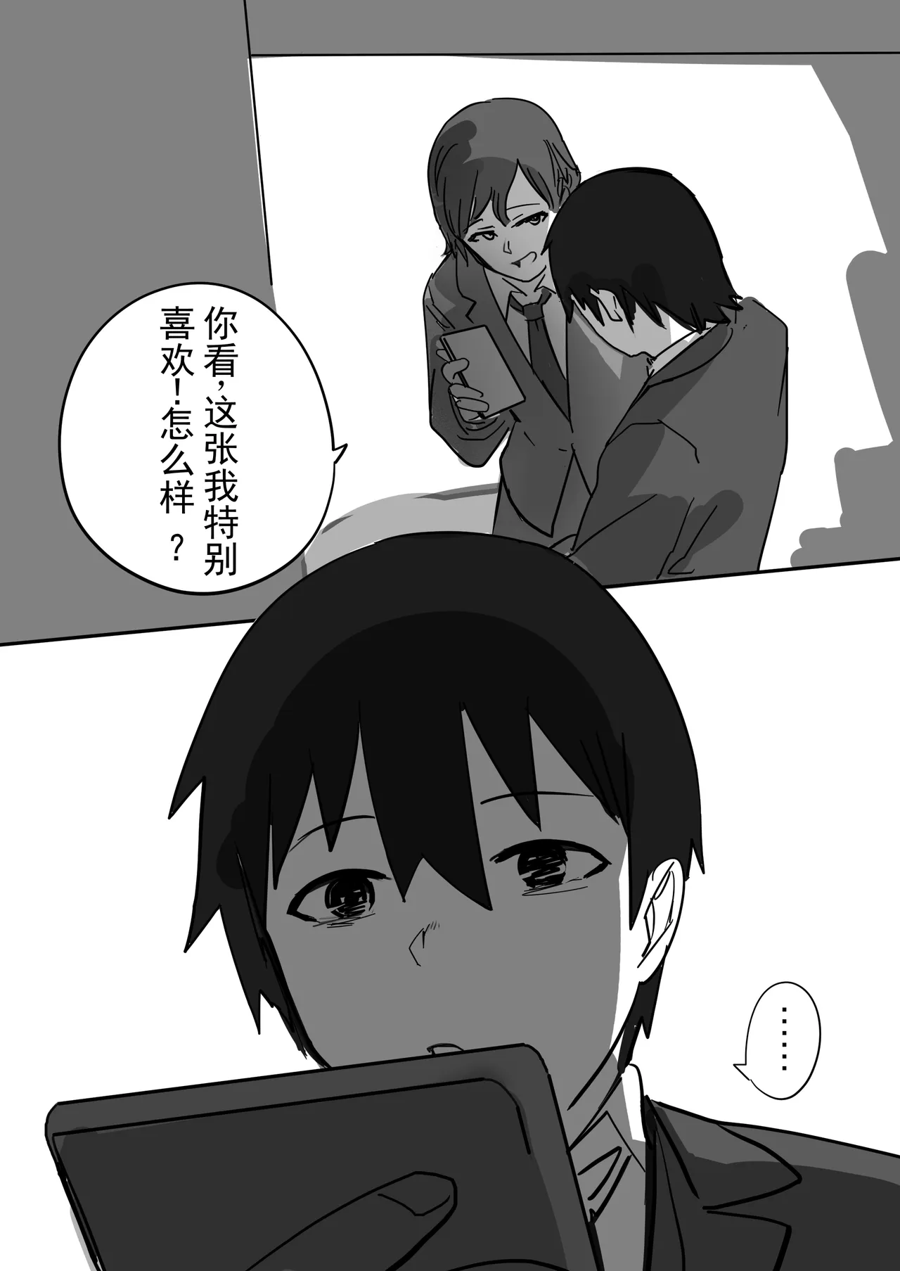 หน้า 44
