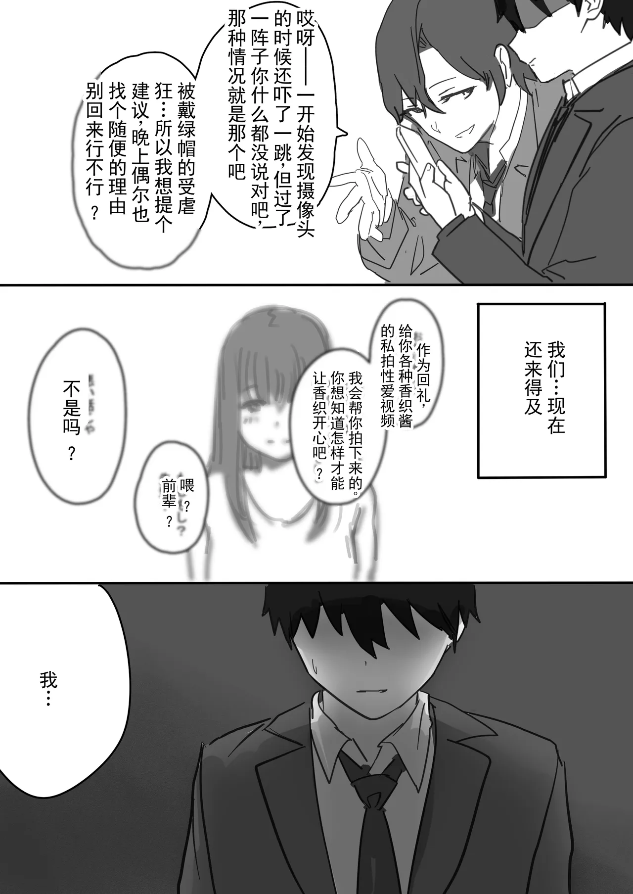 หน้า 47