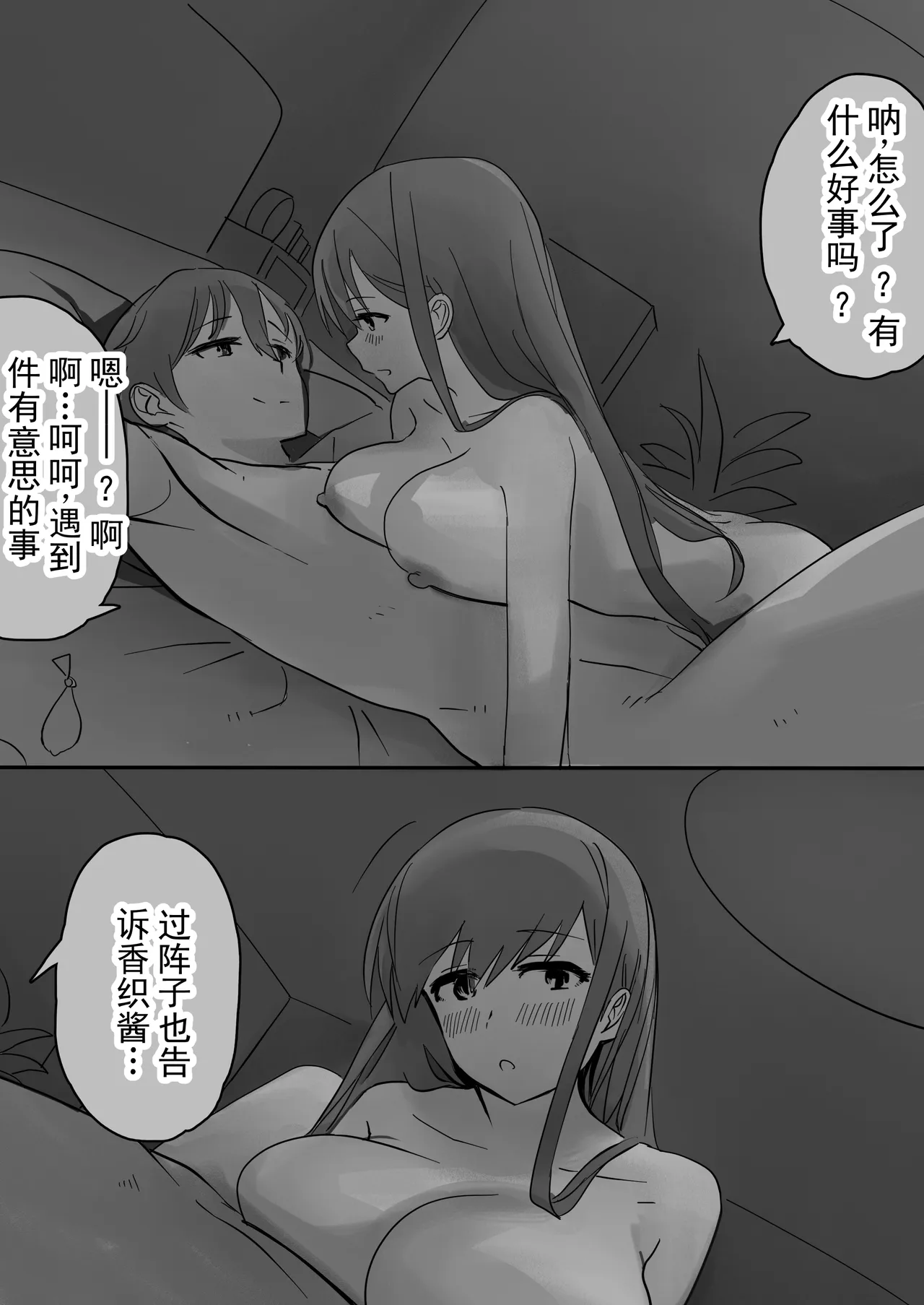 หน้า 48