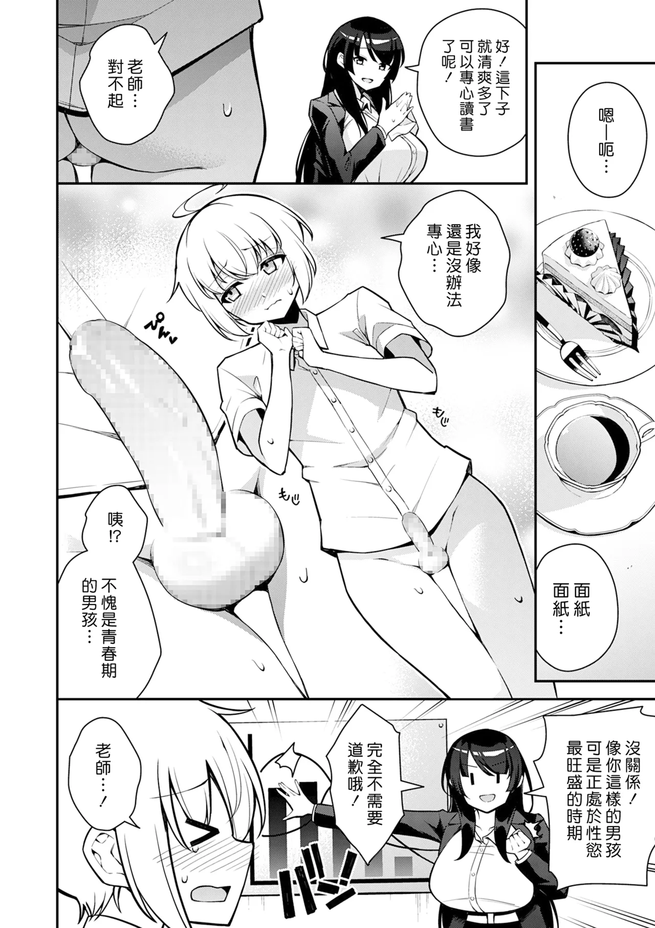 หน้า 10