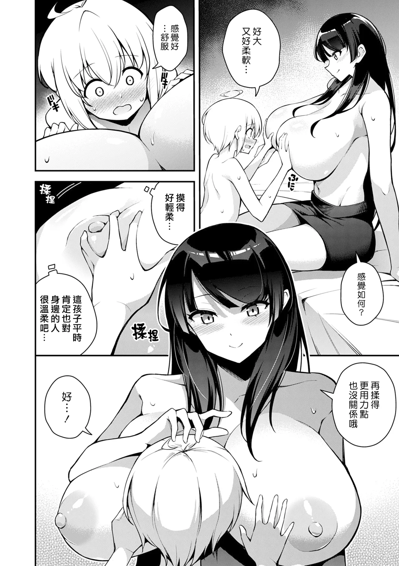 หน้า 12