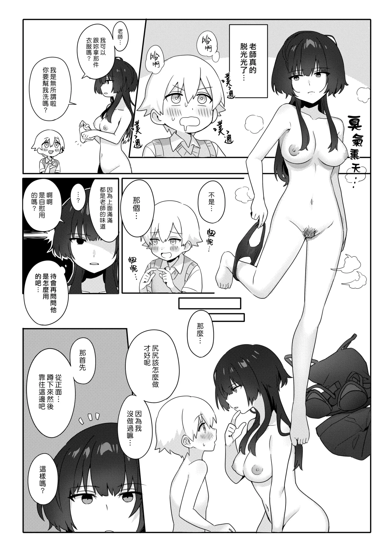 หน้า 10