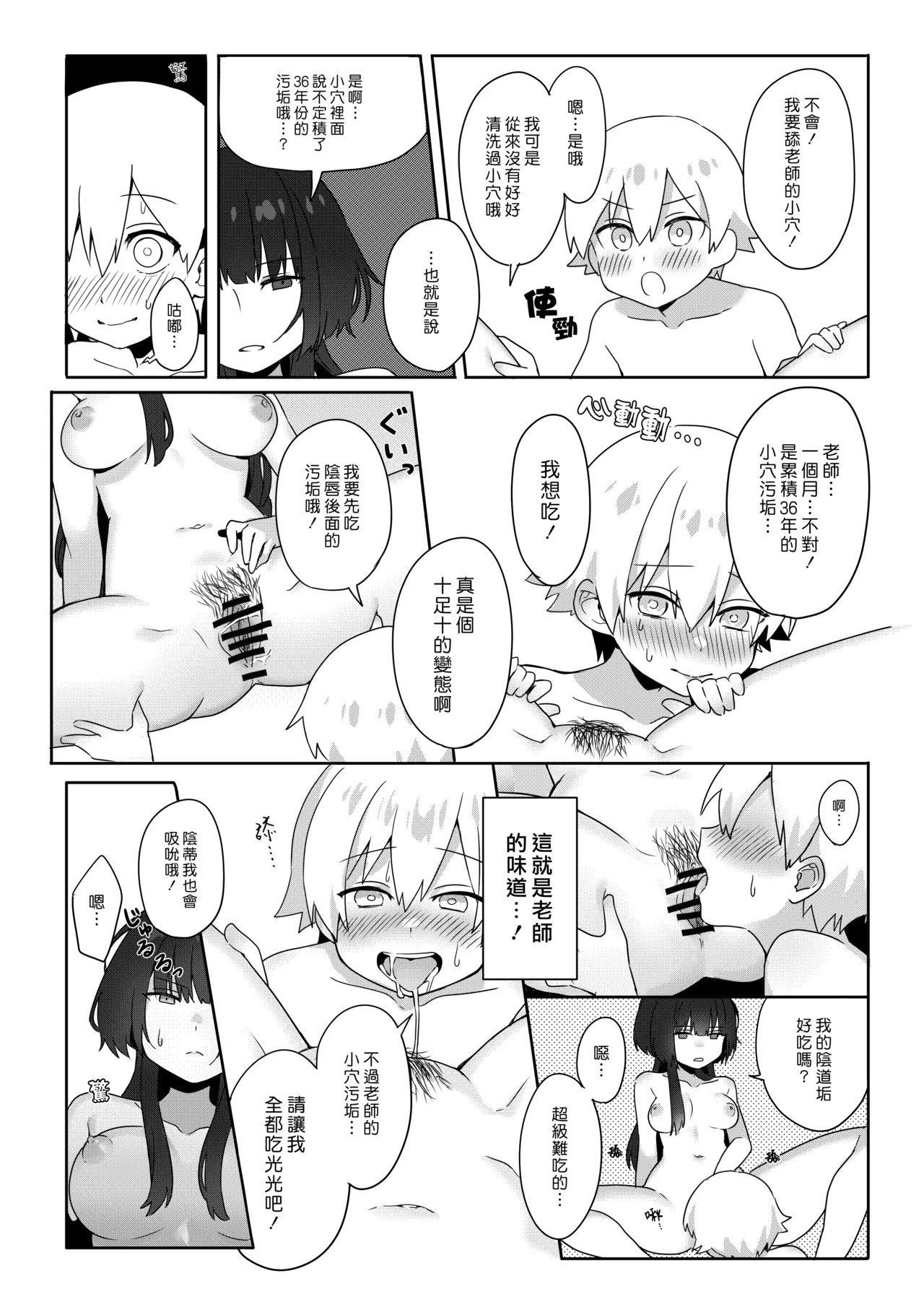 หน้า 17