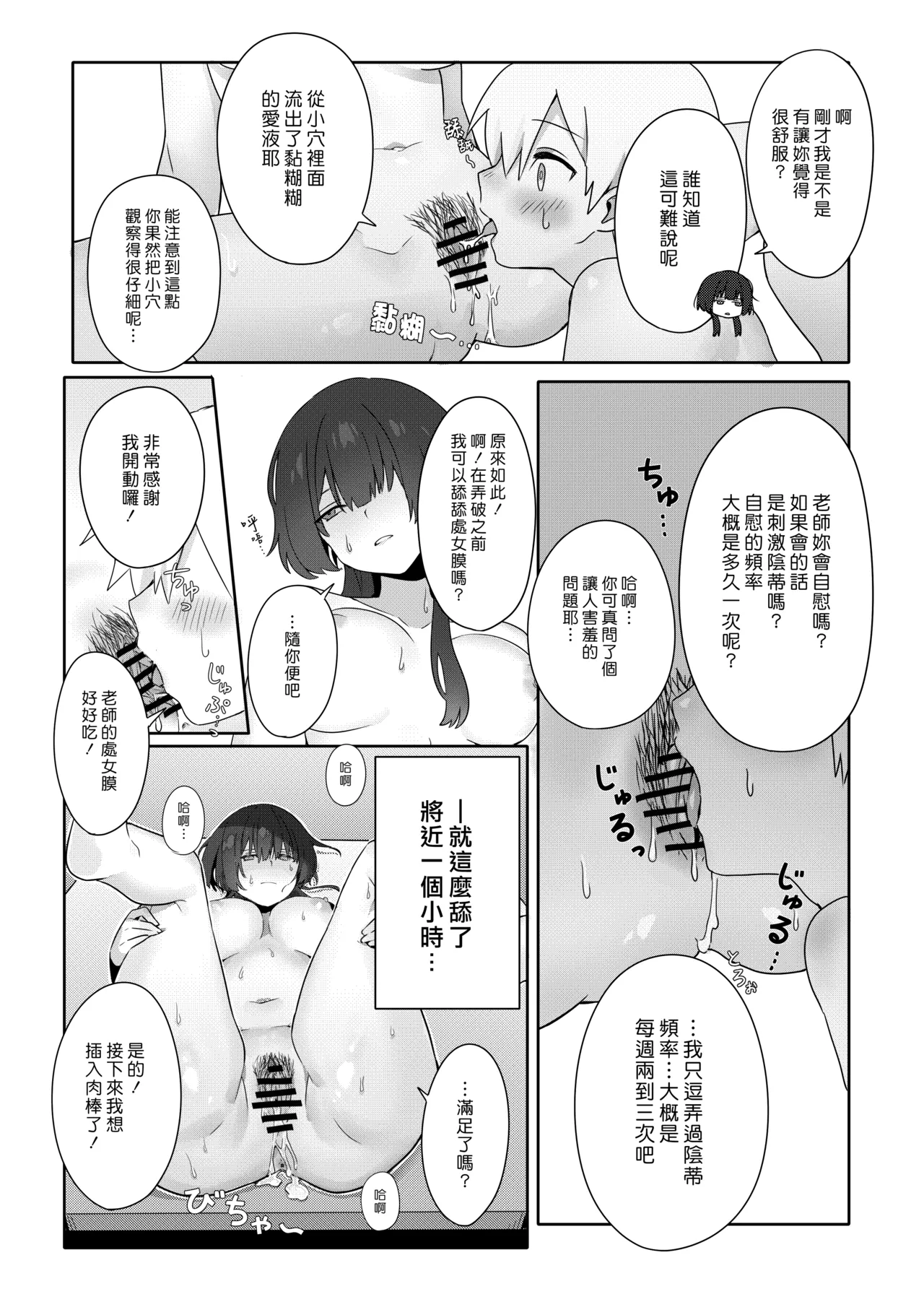 หน้า 18