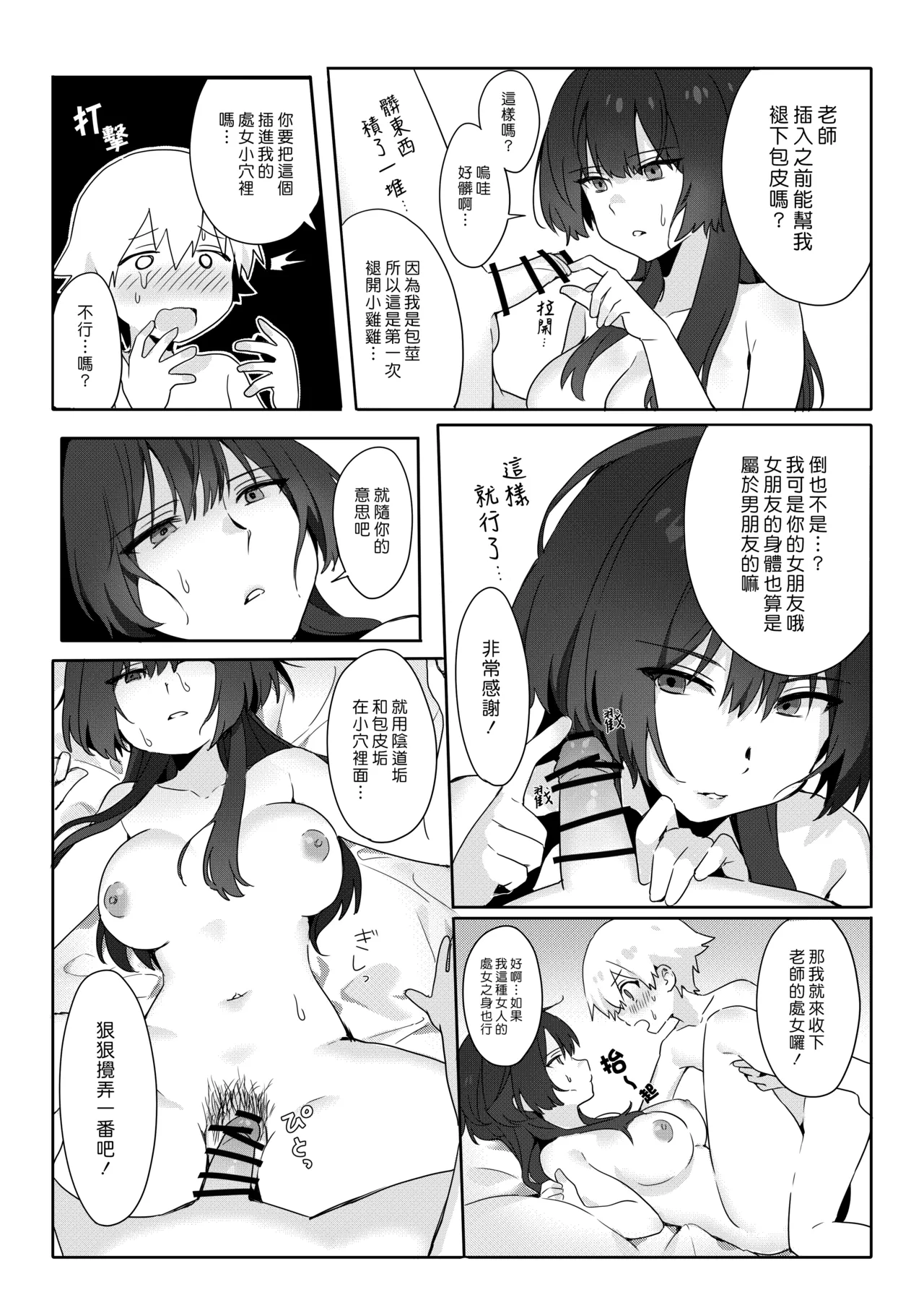 หน้า 19